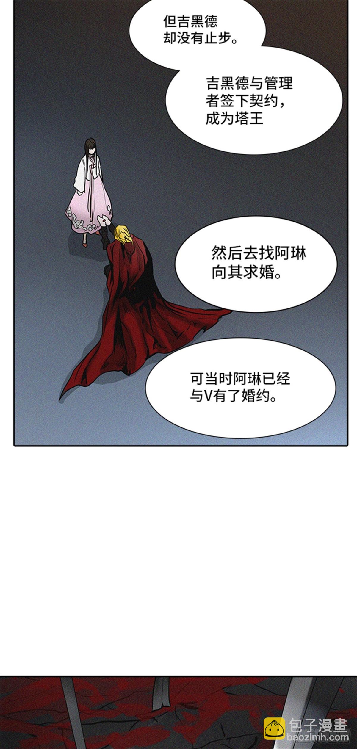 319.地狱列车 -死亡之层-(1/2)-第320话