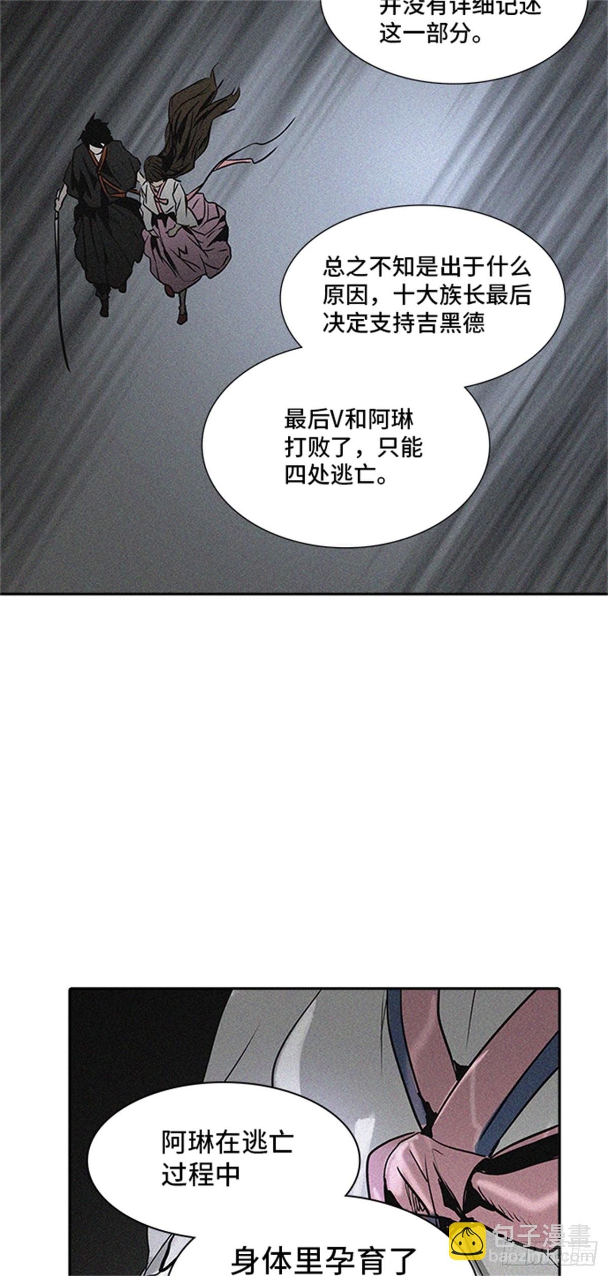 319.地狱列车 -死亡之层-(1/2)-第320话