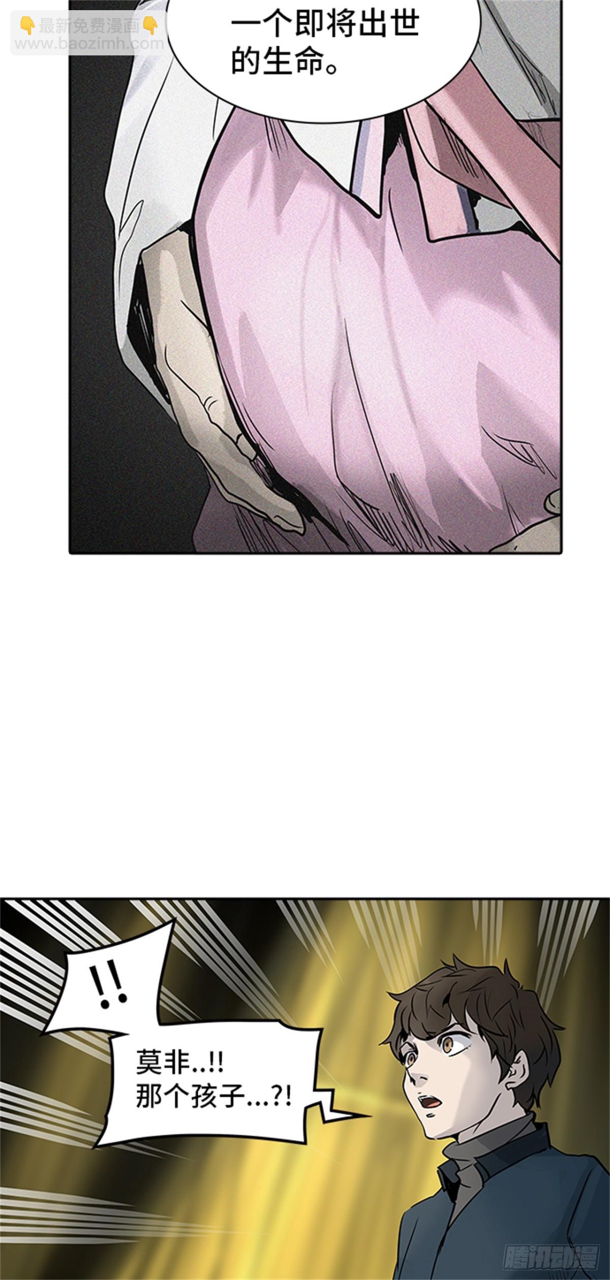 319.地狱列车 -死亡之层-(1/2)-第320话
