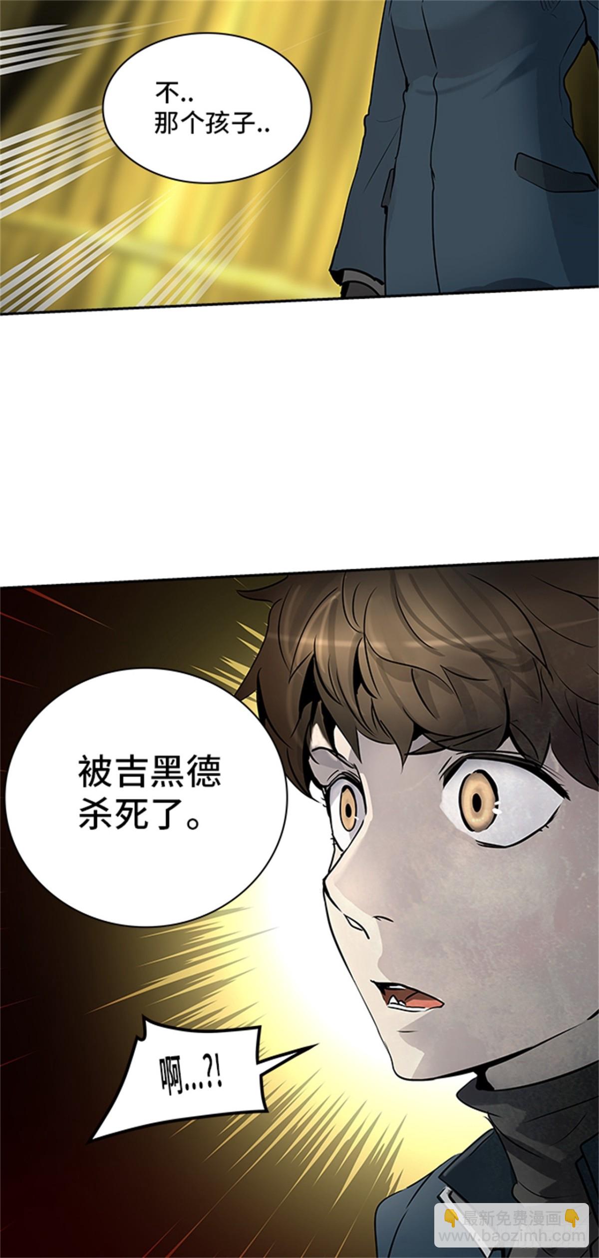 319.地狱列车 -死亡之层-(1/2)-第320话