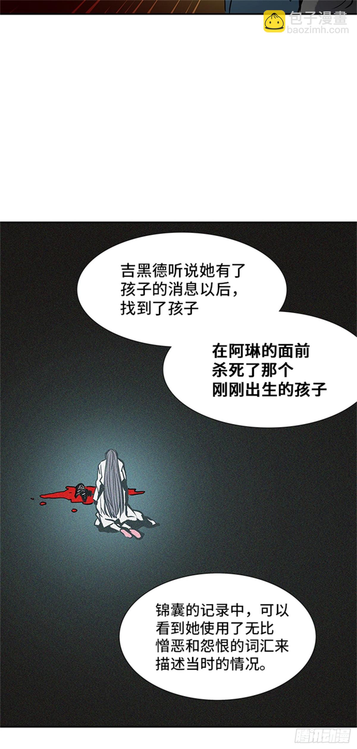 319.地狱列车 -死亡之层-(1/2)-第320话