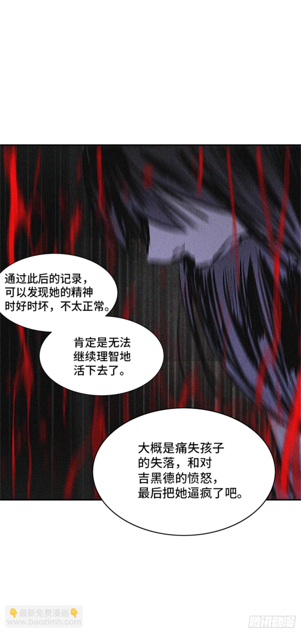 319.地狱列车 -死亡之层-(1/2)-第320话