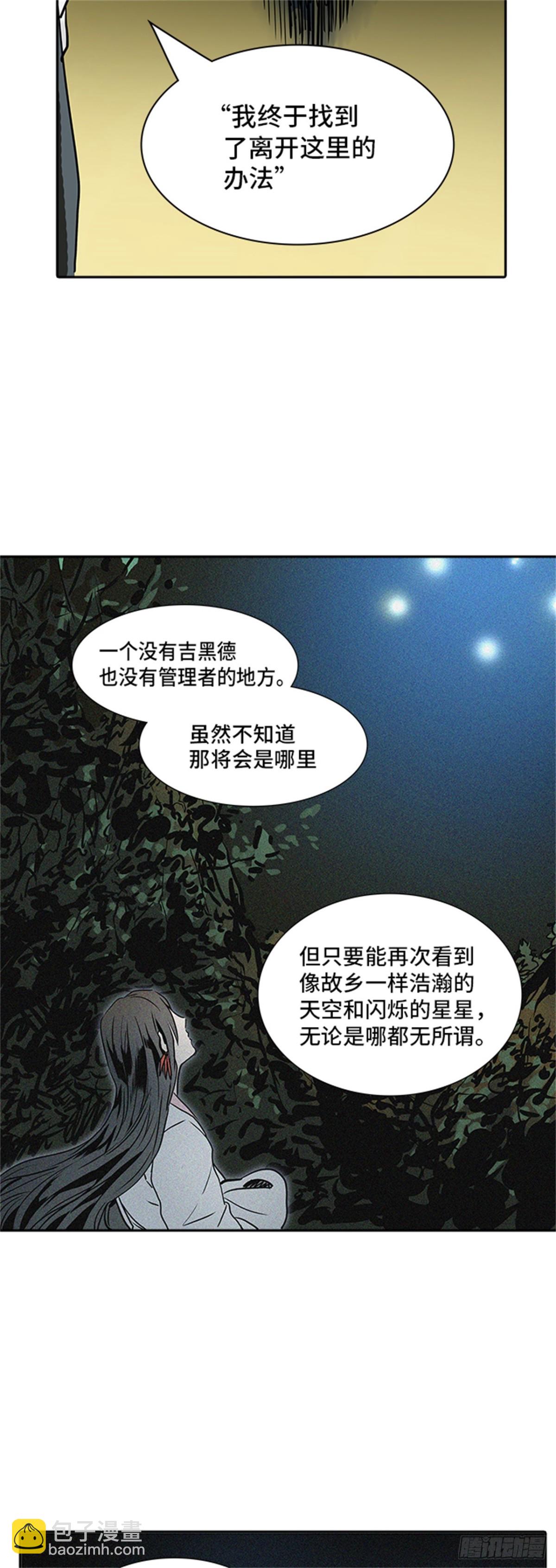 319.地狱列车 -死亡之层-(1/2)-第320话