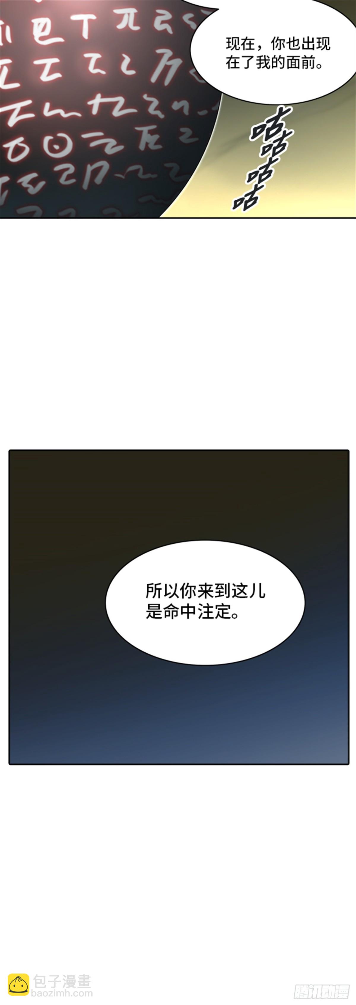 319.地狱列车 -死亡之层-(1/2)-第320话