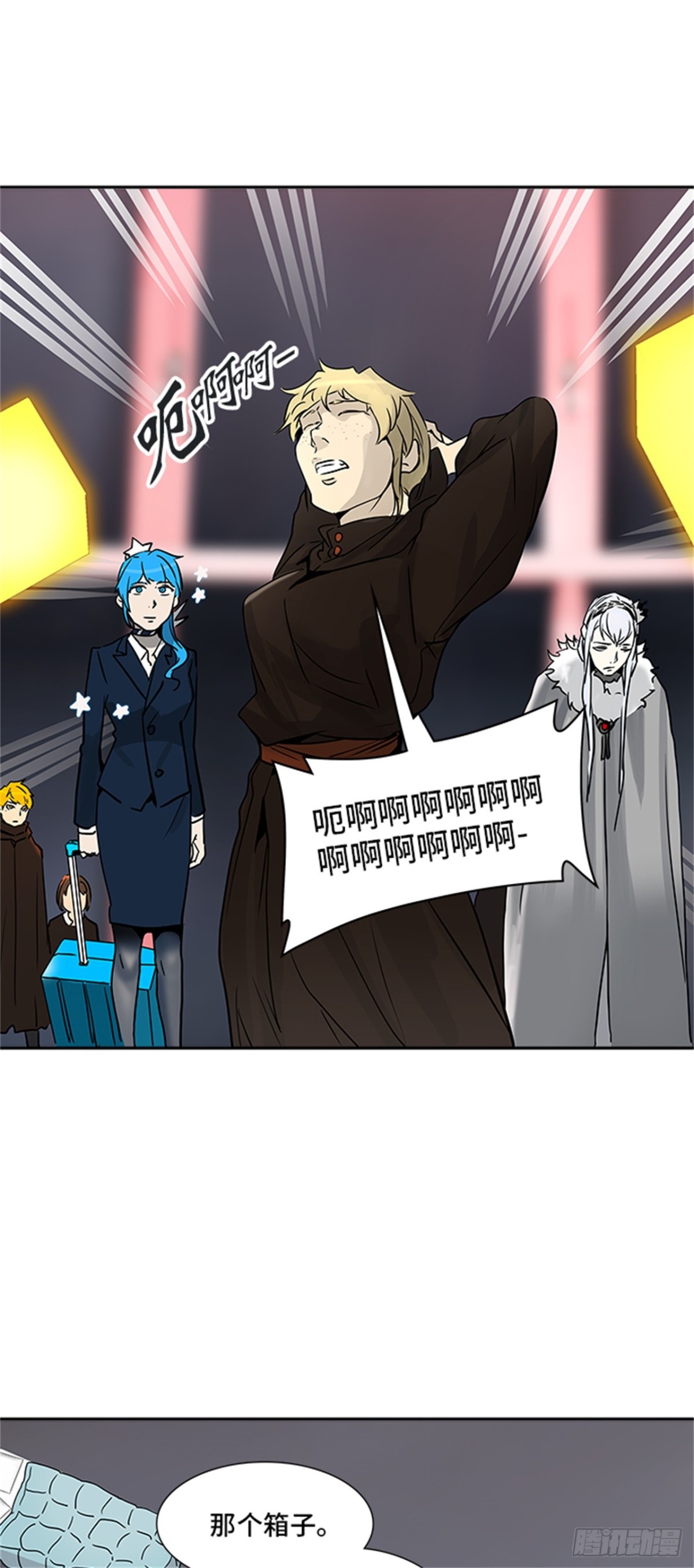 319.地狱列车 -死亡之层-(1/2)-第320话
