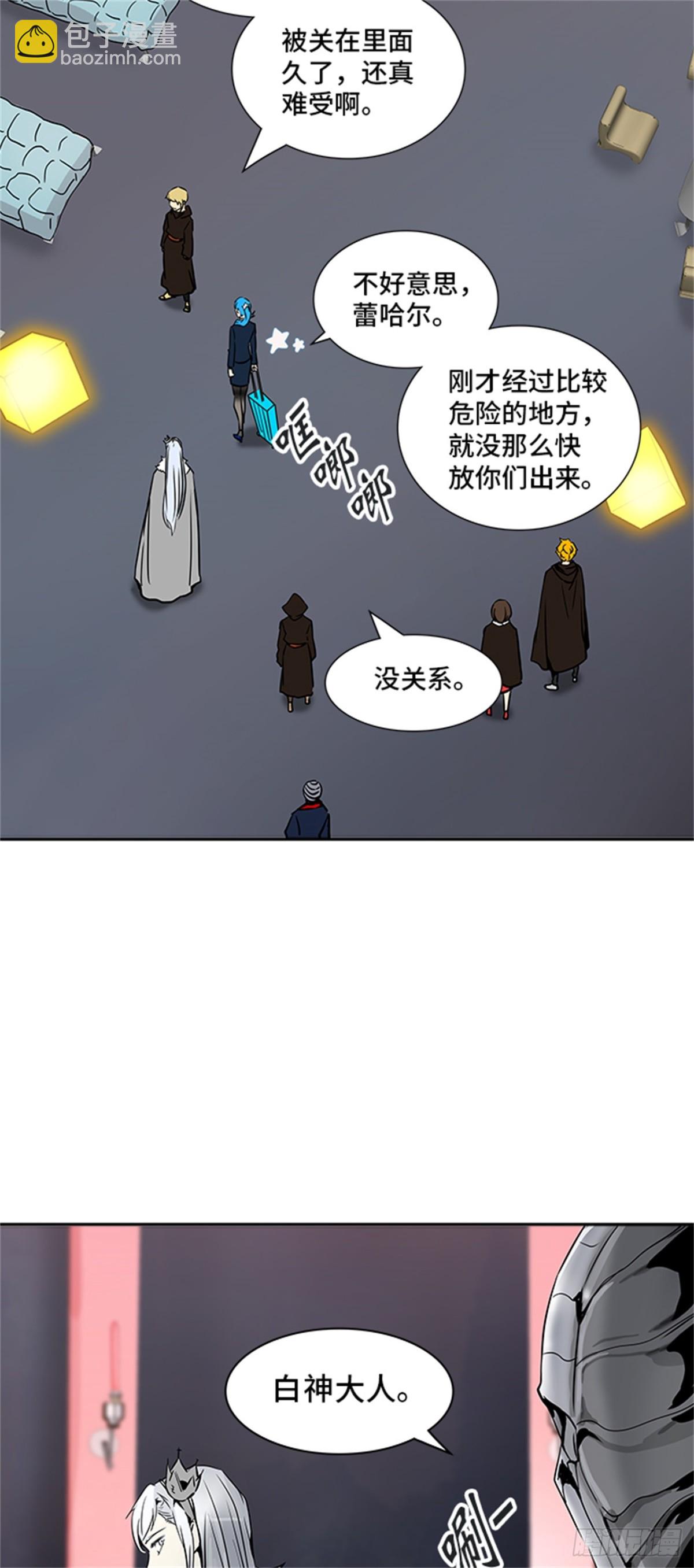 319.地狱列车 -死亡之层-(1/2)-第320话