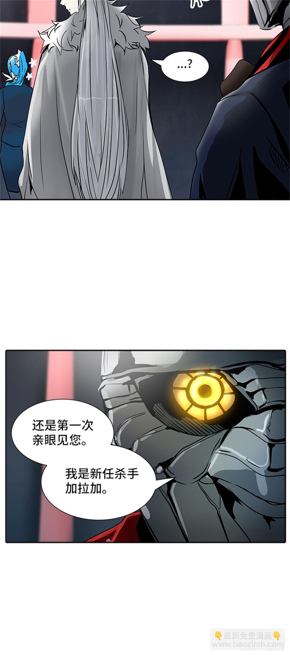 319.地狱列车 -死亡之层-(1/2)-第320话