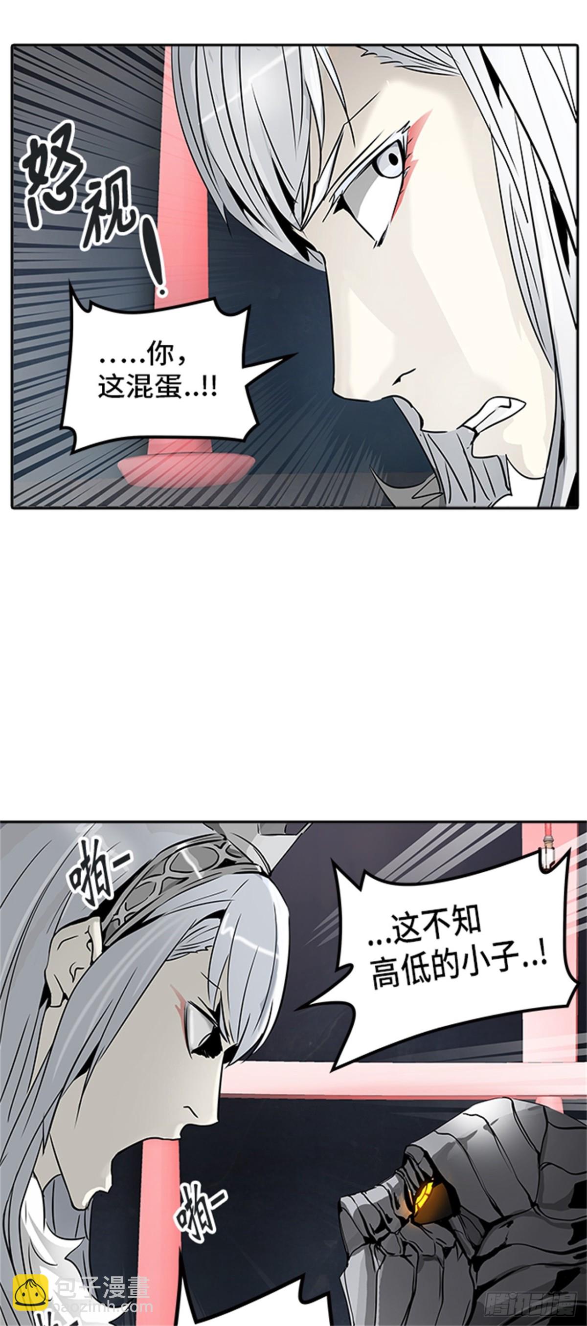 319.地狱列车 -死亡之层-(1/2)-第320话