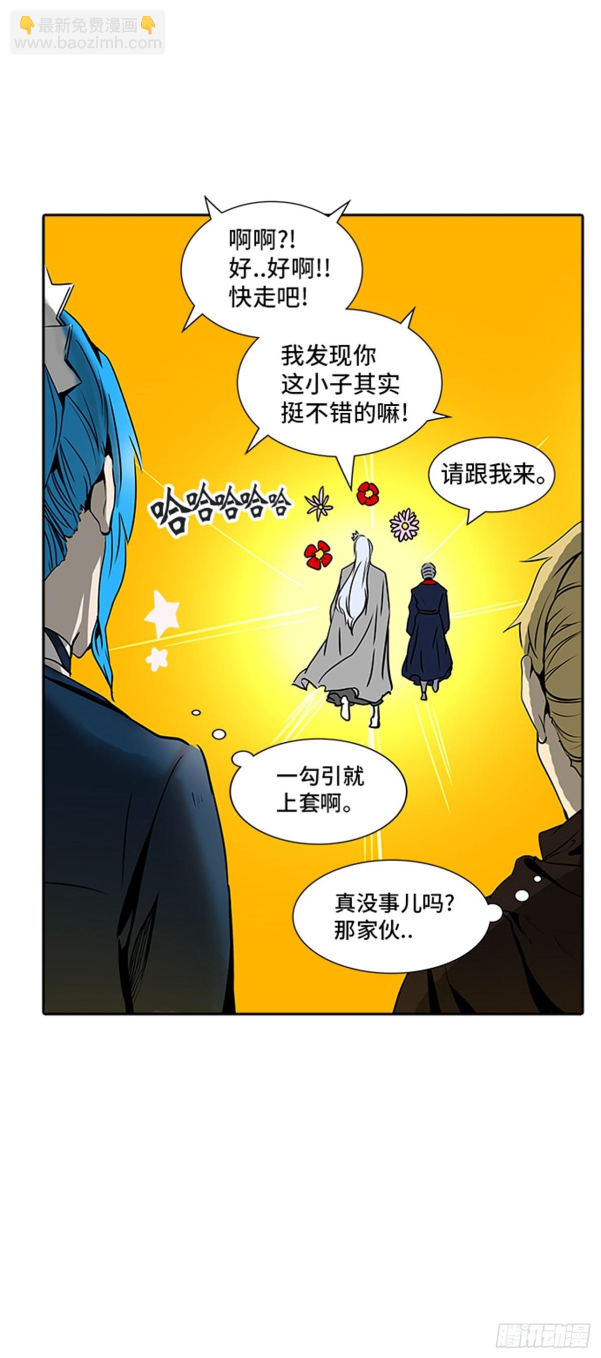 319.地狱列车 -死亡之层-(1/2)-第320话