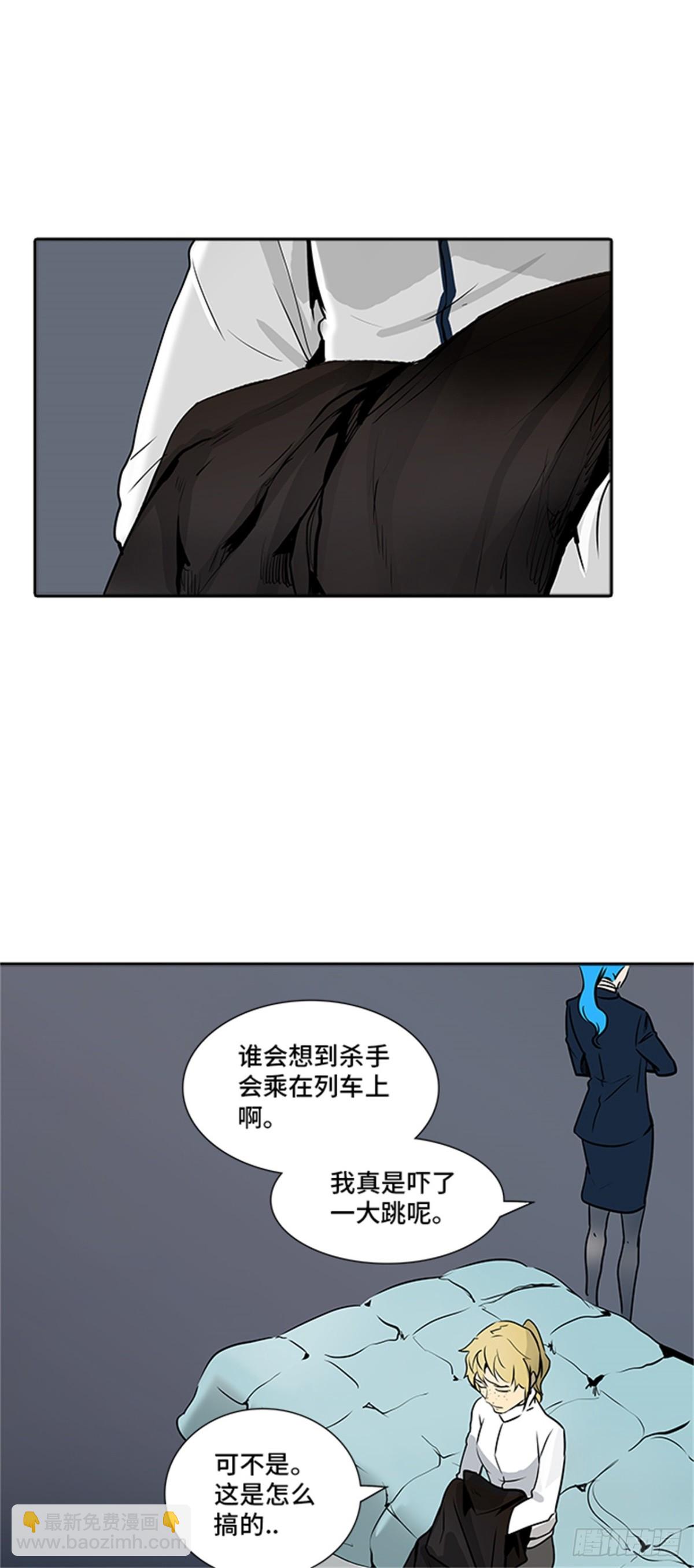 319.地狱列车 -死亡之层-(1/2)-第320话