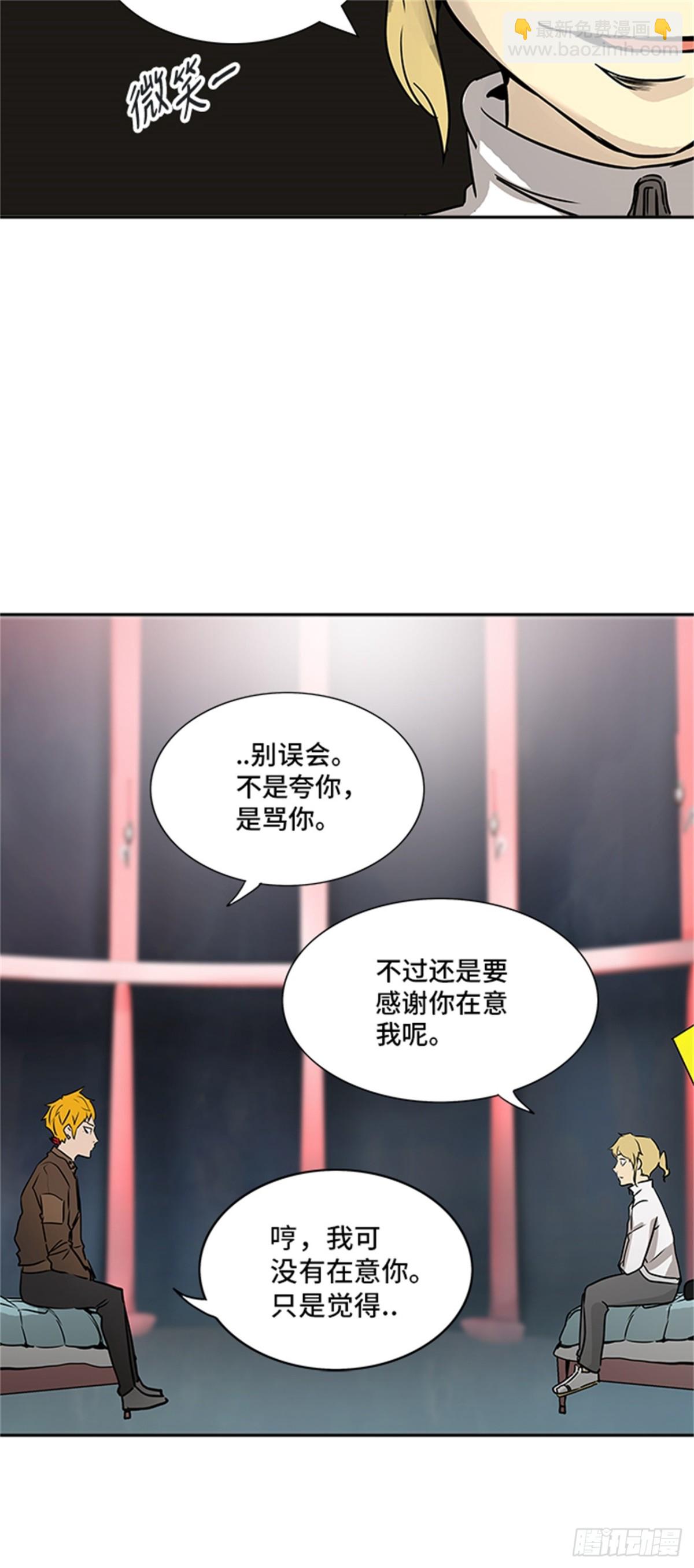 319.地狱列车 -死亡之层-(1/2)-第320话