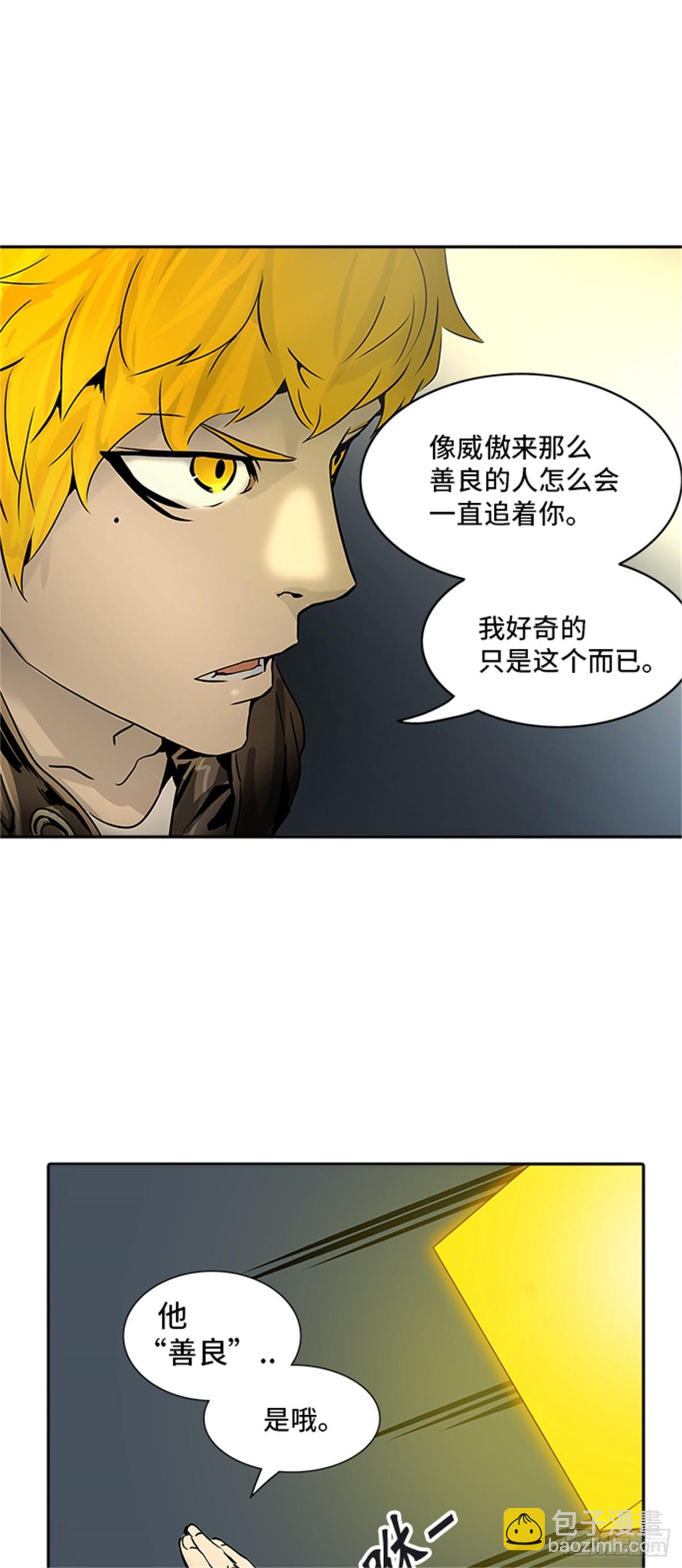 319.地狱列车 -死亡之层-(1/2)-第320话