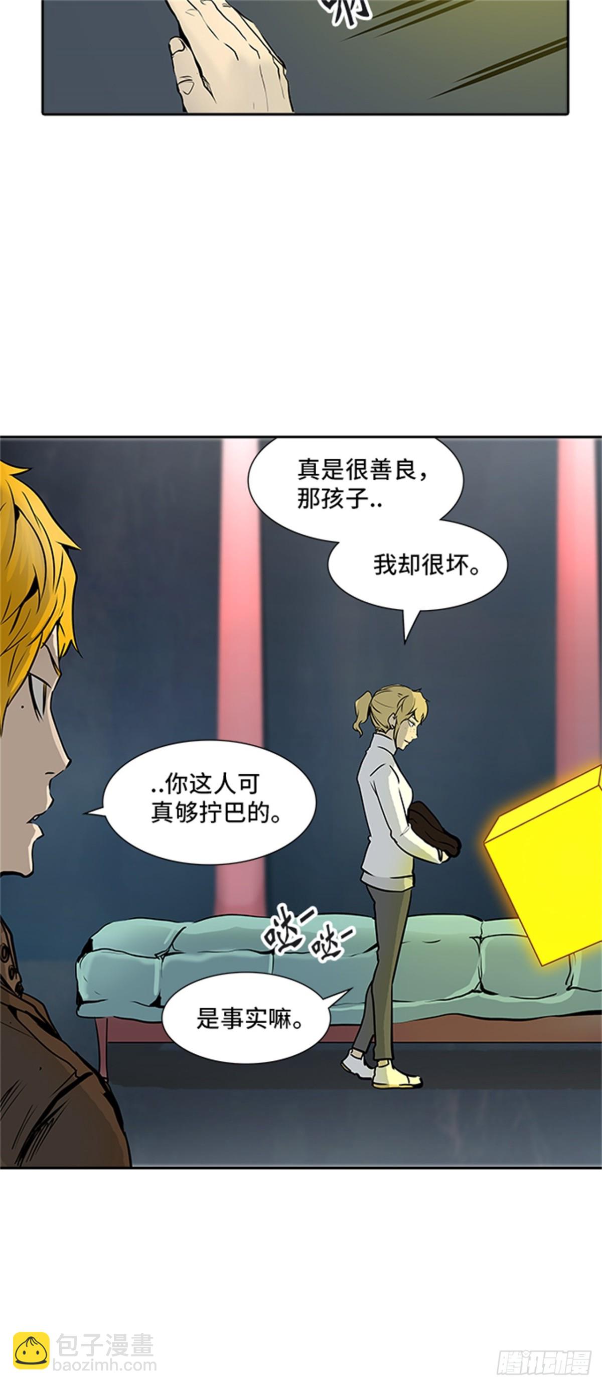 319.地狱列车 -死亡之层-(1/2)-第320话