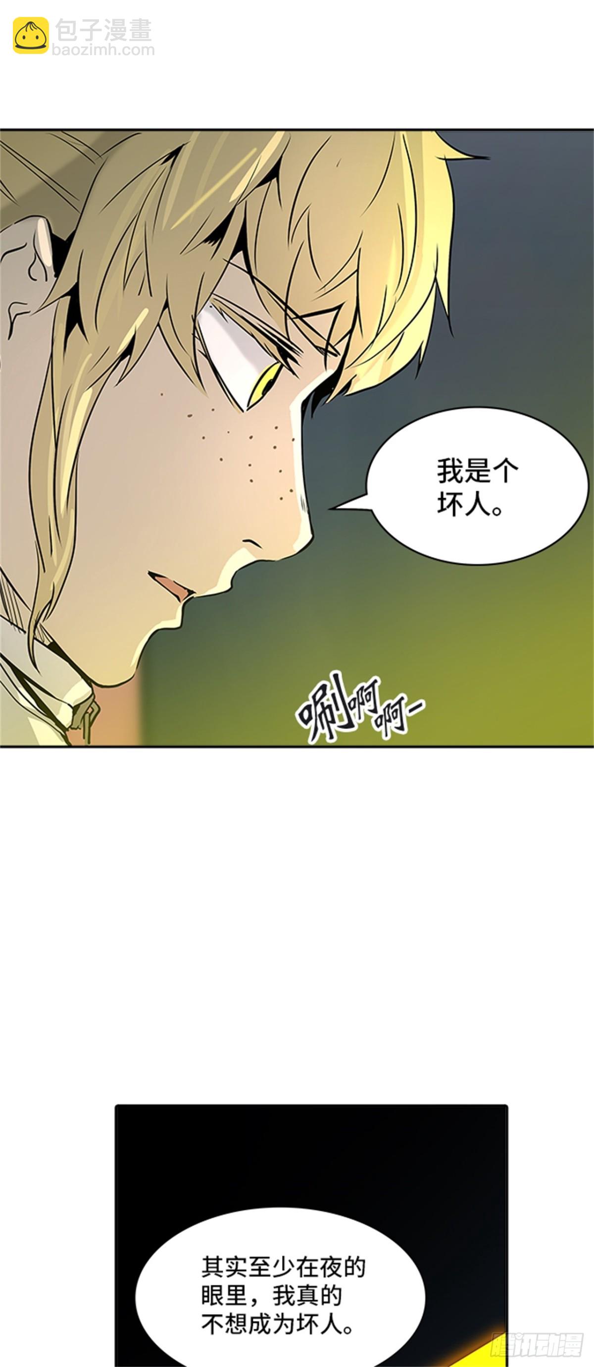 319.地狱列车 -死亡之层-(1/2)-第320话