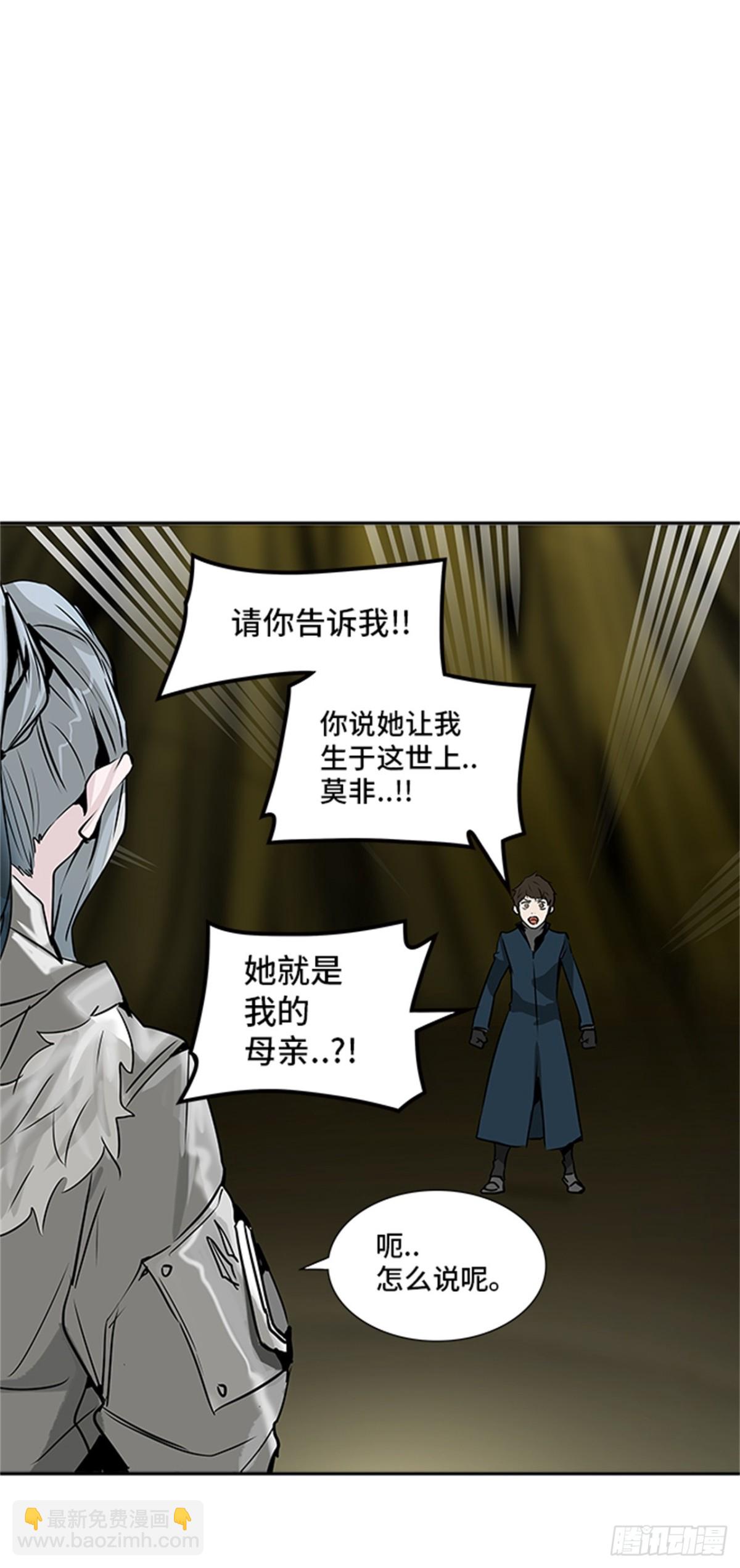 319.地狱列车 -死亡之层-(1/2)-第320话