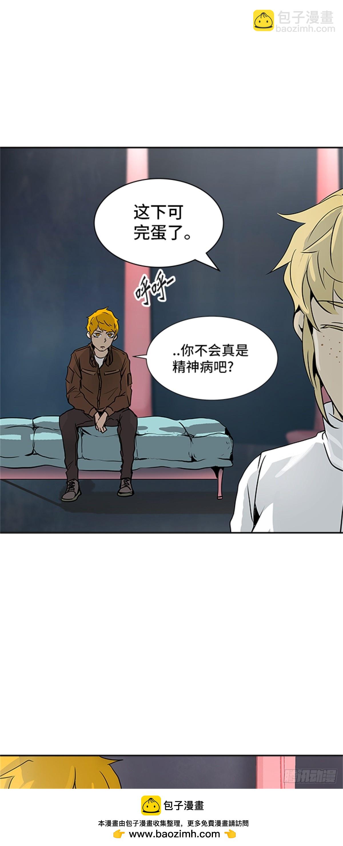 319.地狱列车 -死亡之层-(1/2)-第320话
