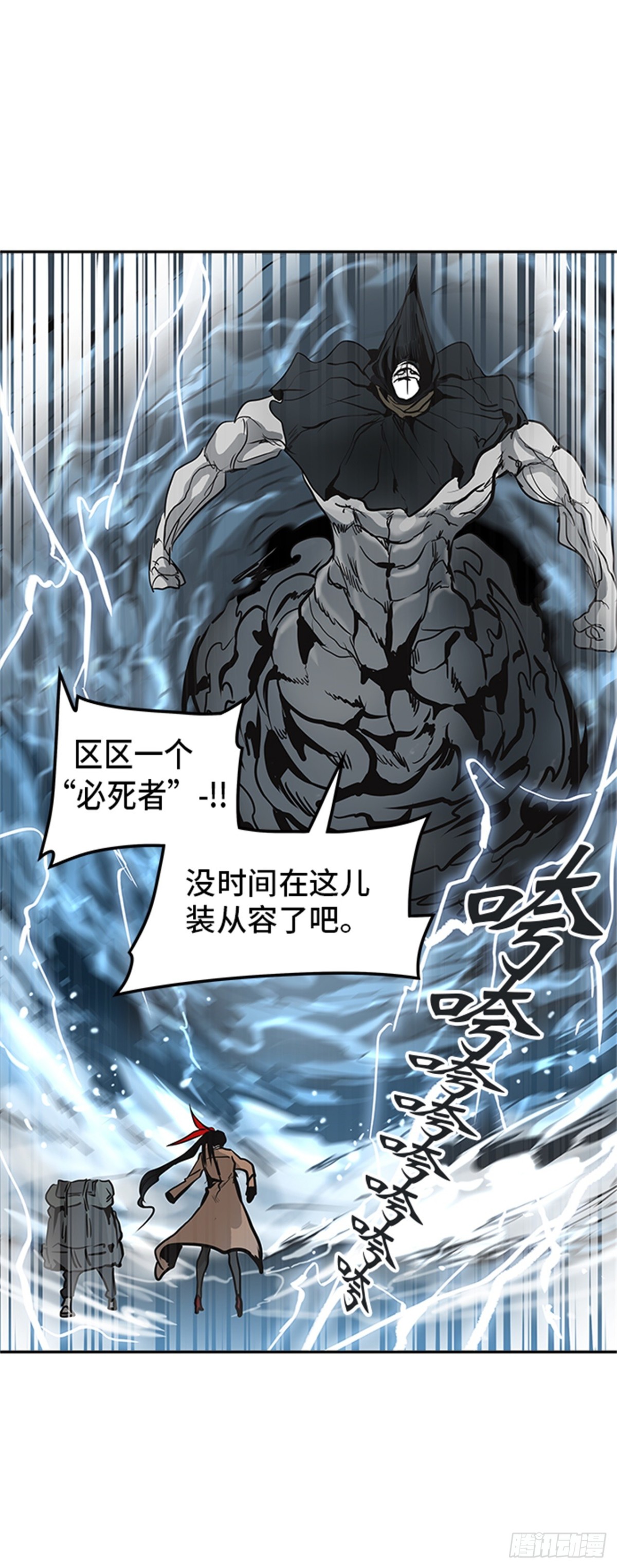 321.地狱列车 -死亡之层-(1/2)-第322话
