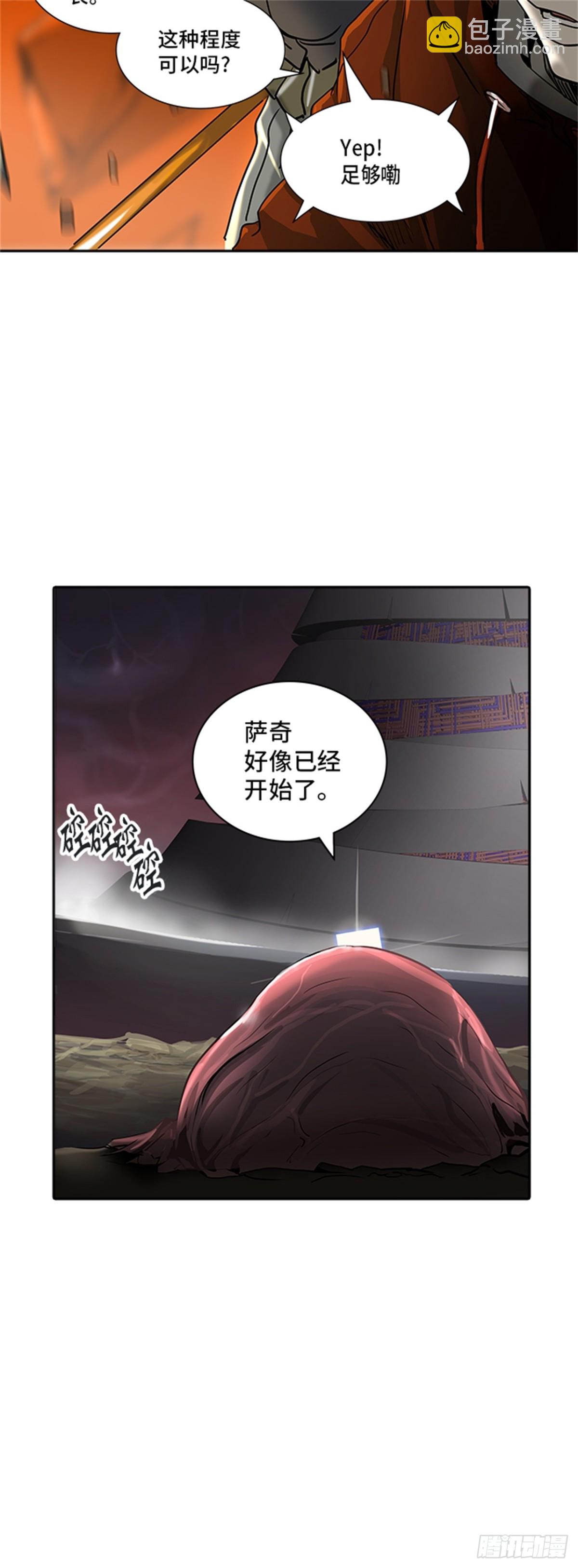 321.地狱列车 -死亡之层-(1/2)-第322话