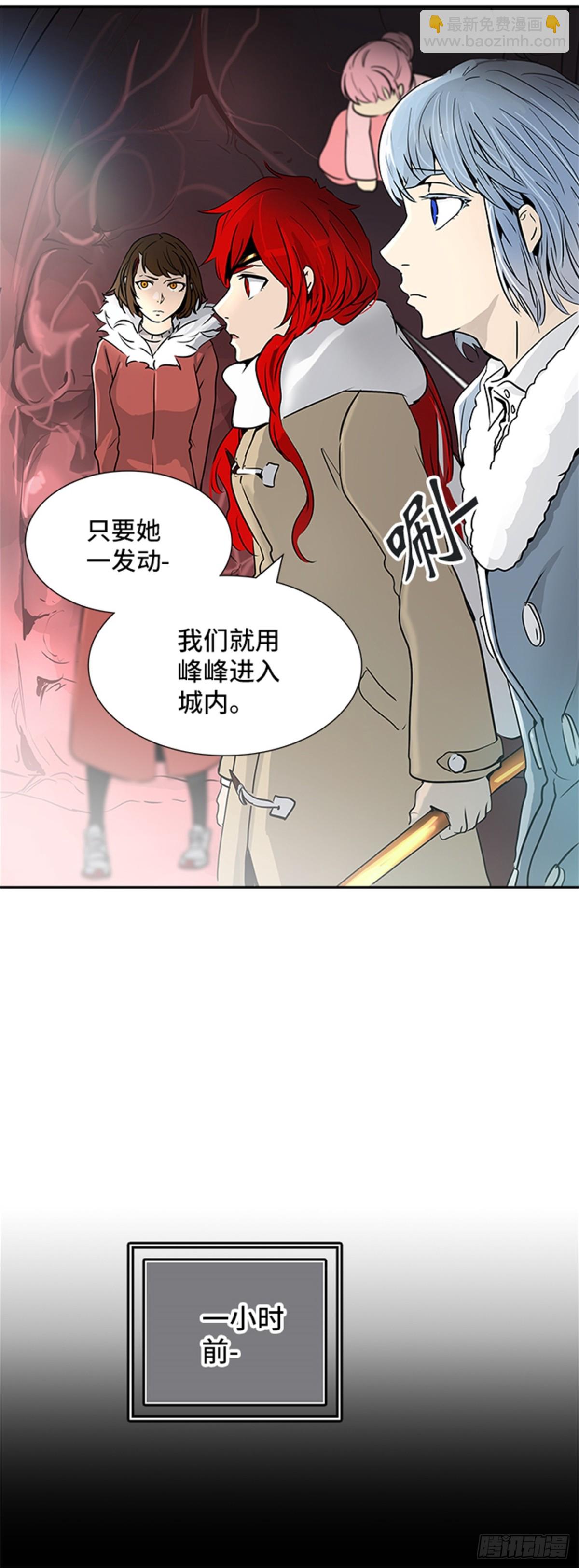 321.地狱列车 -死亡之层-(1/2)-第322话