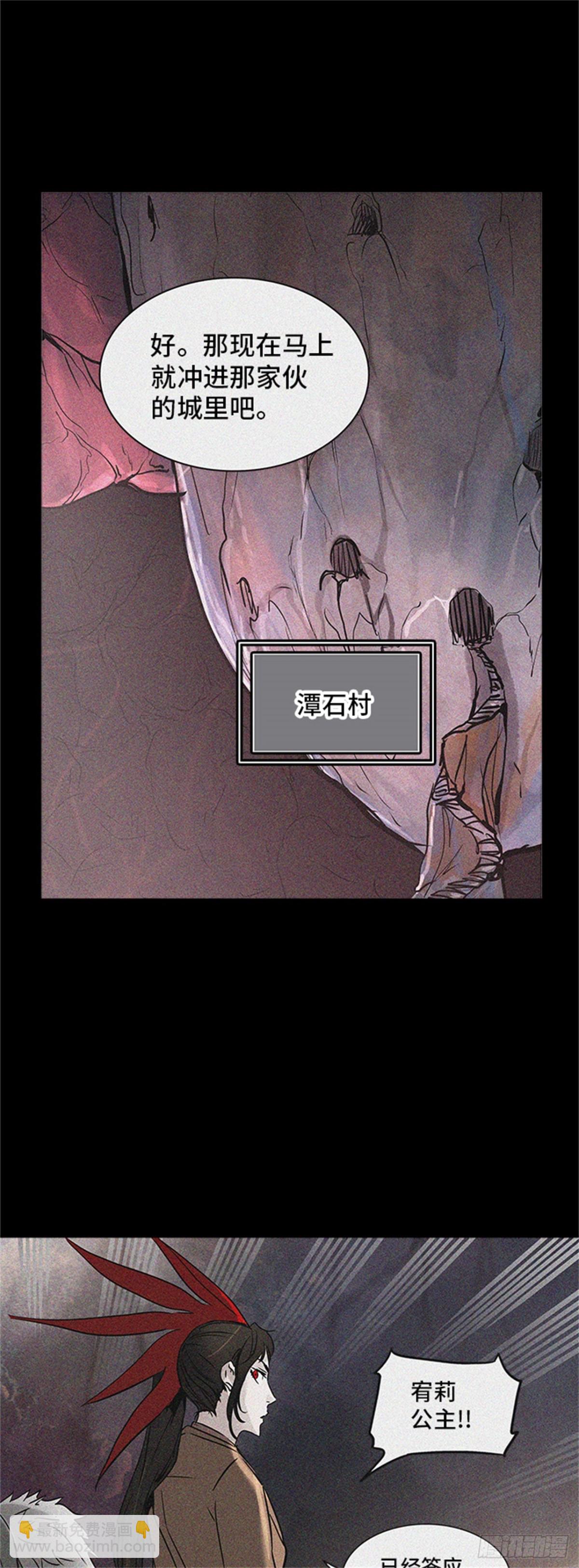 321.地狱列车 -死亡之层-(1/2)-第322话