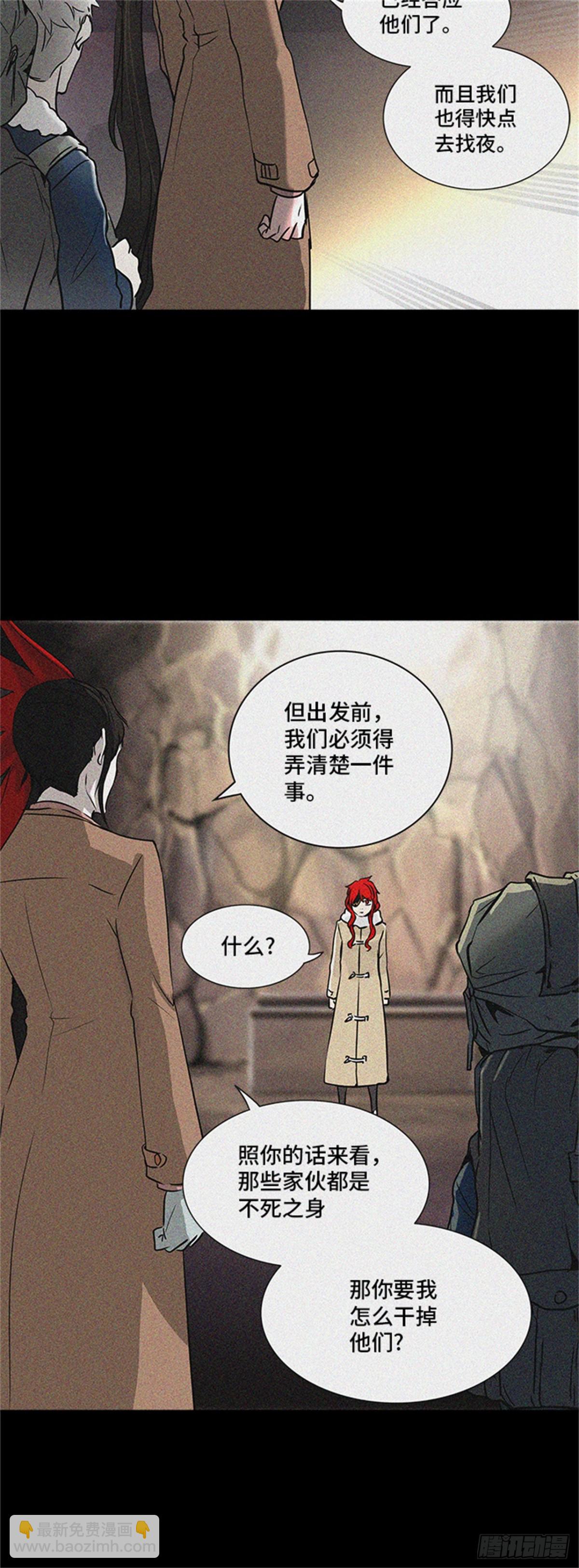321.地狱列车 -死亡之层-(1/2)-第322话