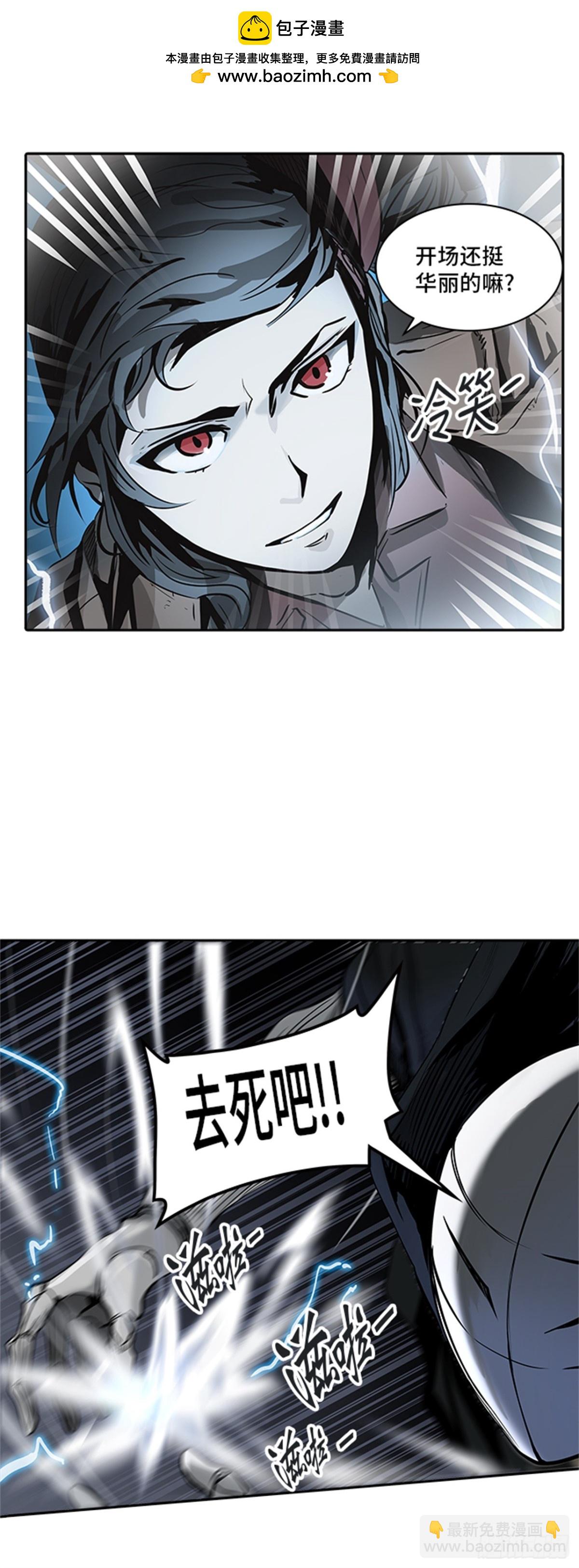 321.地狱列车 -死亡之层-(1/2)-第322话