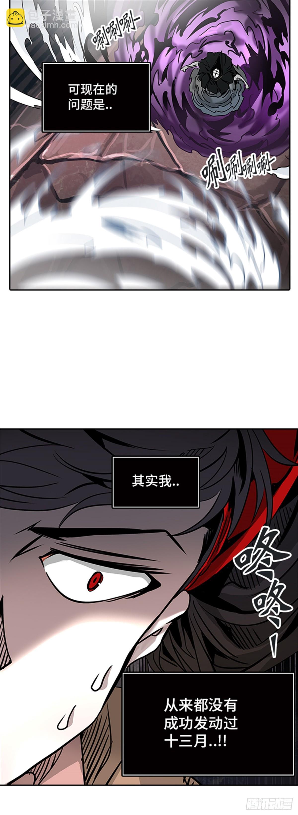 321.地狱列车 -死亡之层-(1/2)-第322话