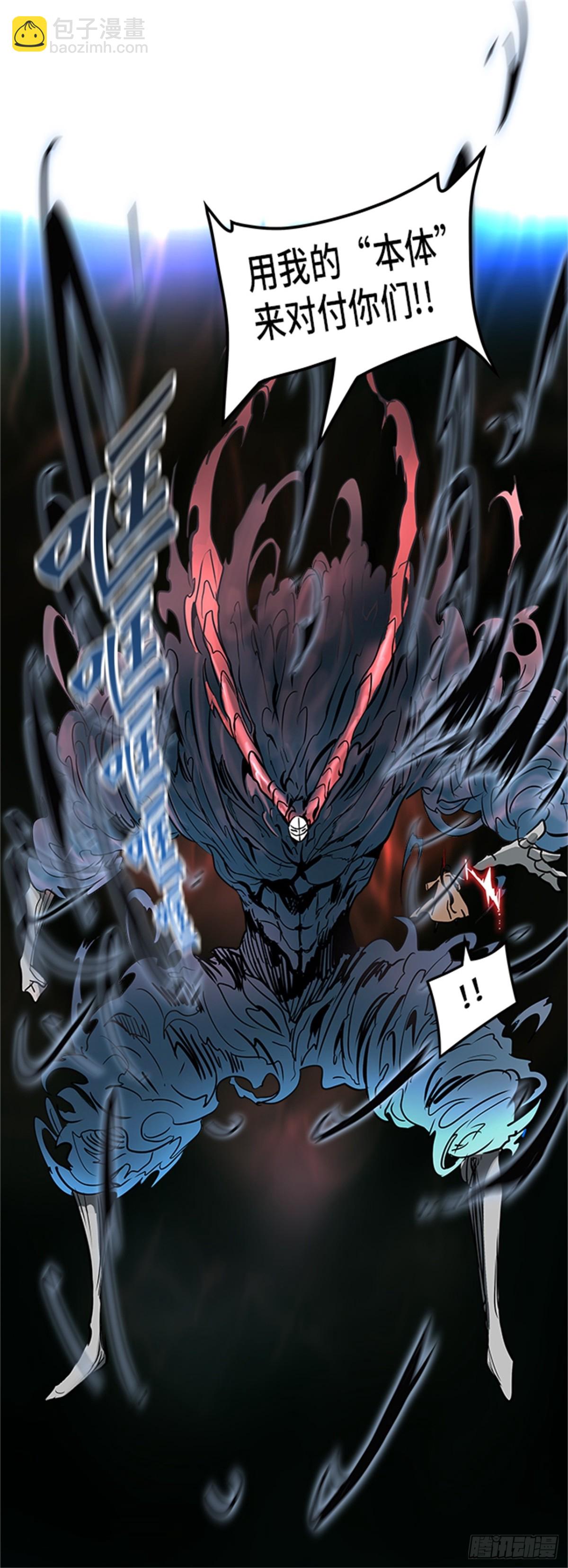 321.地狱列车 -死亡之层-(1/2)-第322话
