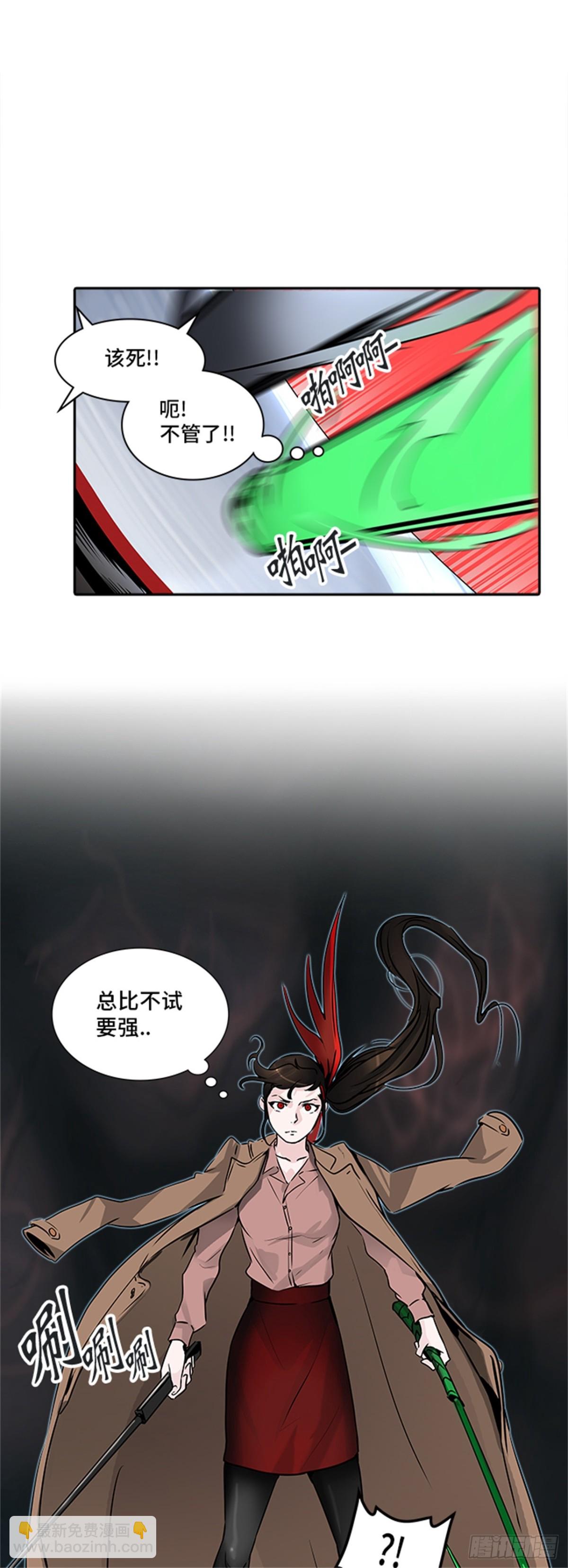 321.地狱列车 -死亡之层-(1/2)-第322话