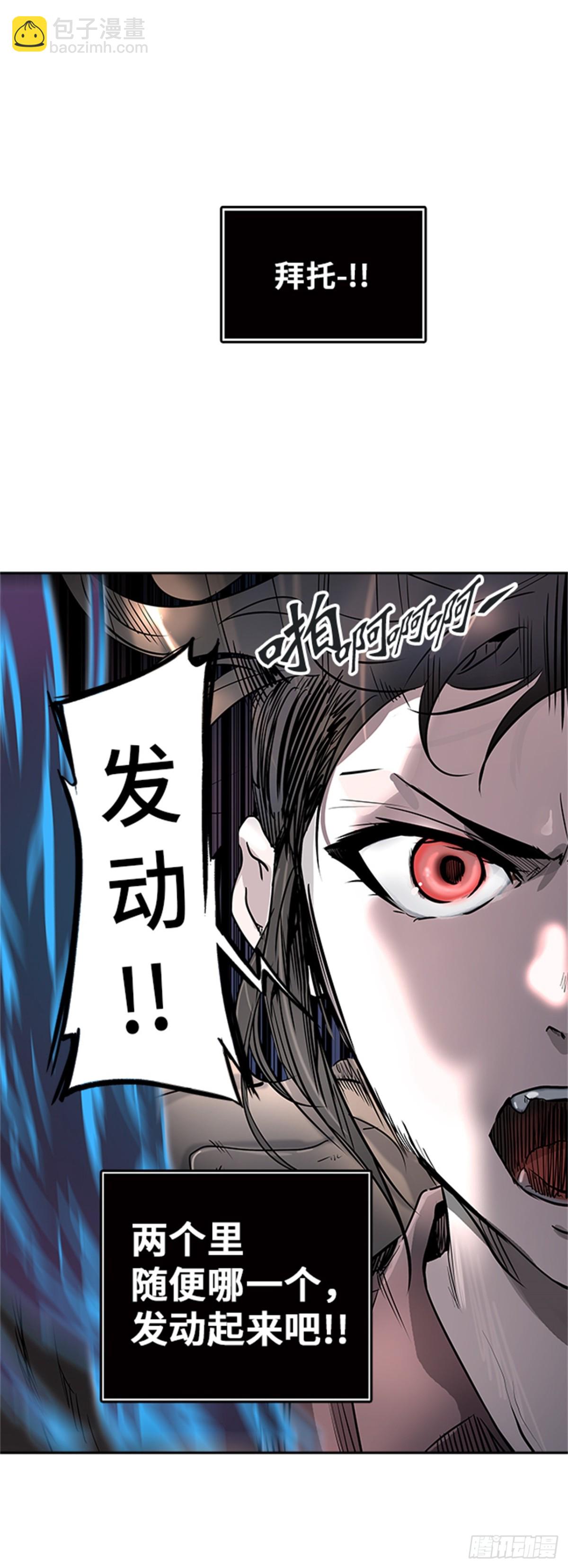 321.地狱列车 -死亡之层-(1/2)-第322话