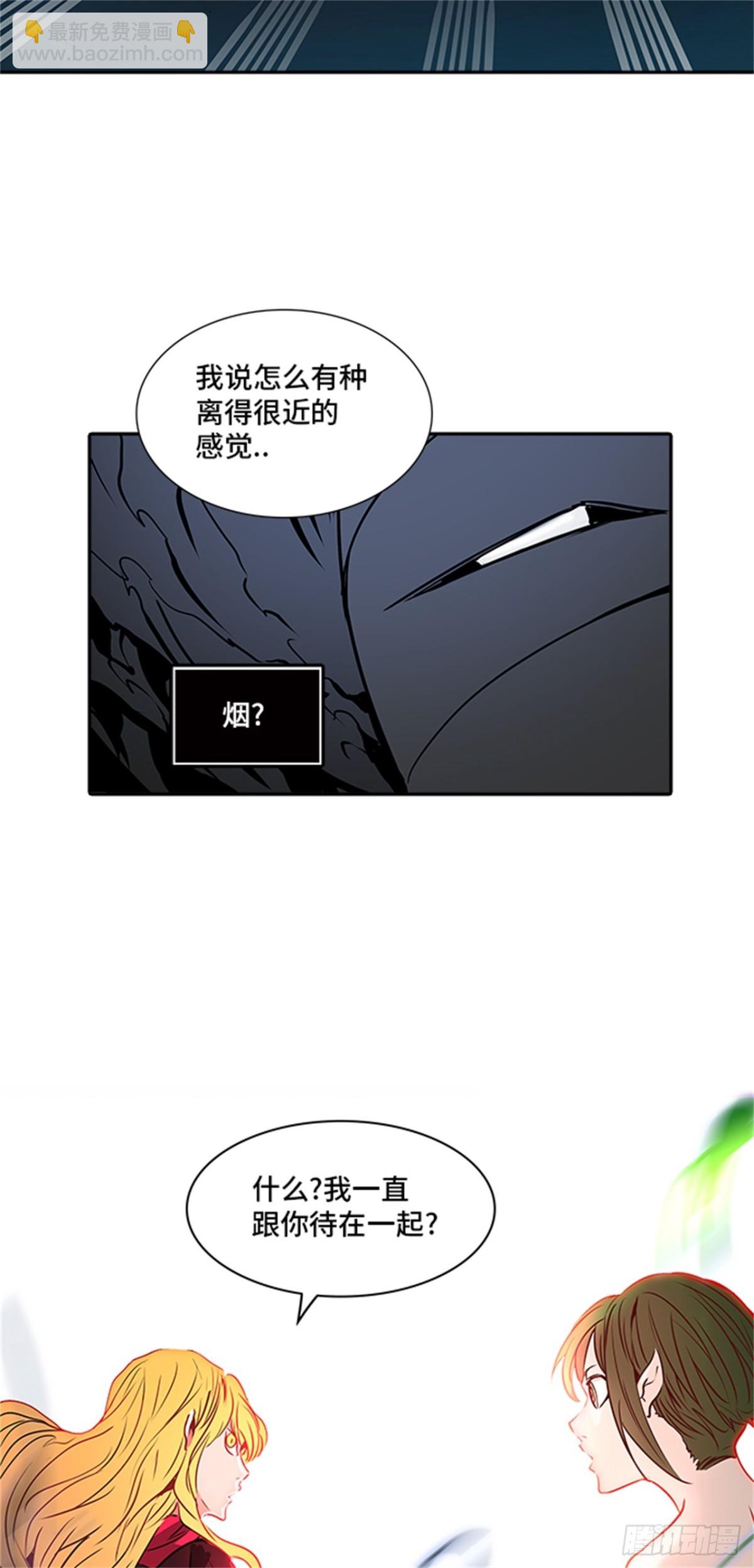 321.地狱列车 -死亡之层-(1/2)-第322话