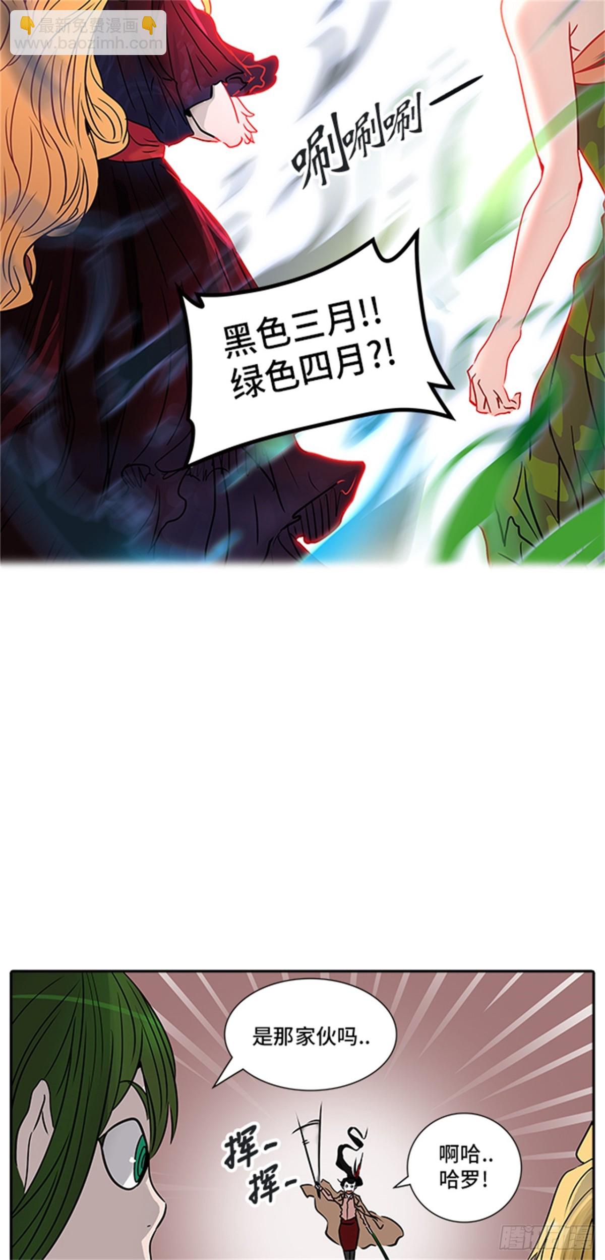 321.地狱列车 -死亡之层-(1/2)-第322话