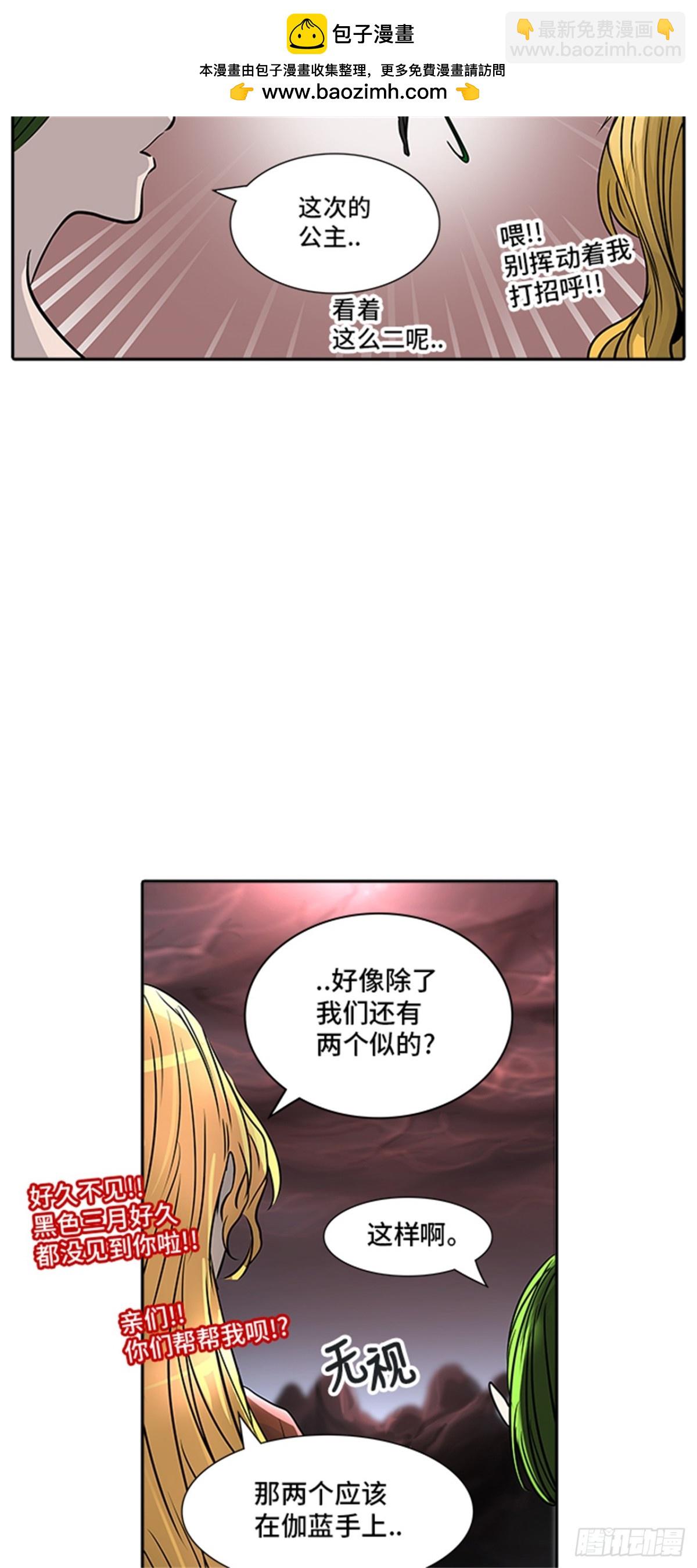 321.地狱列车 -死亡之层-(1/2)-第322话