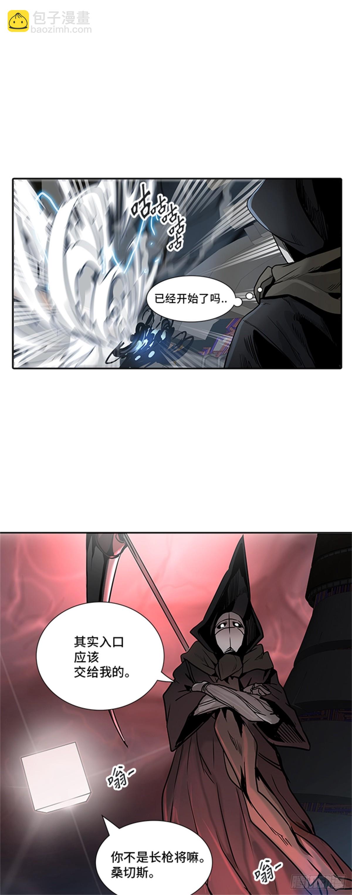 321.地狱列车 -死亡之层-(1/2)-第322话