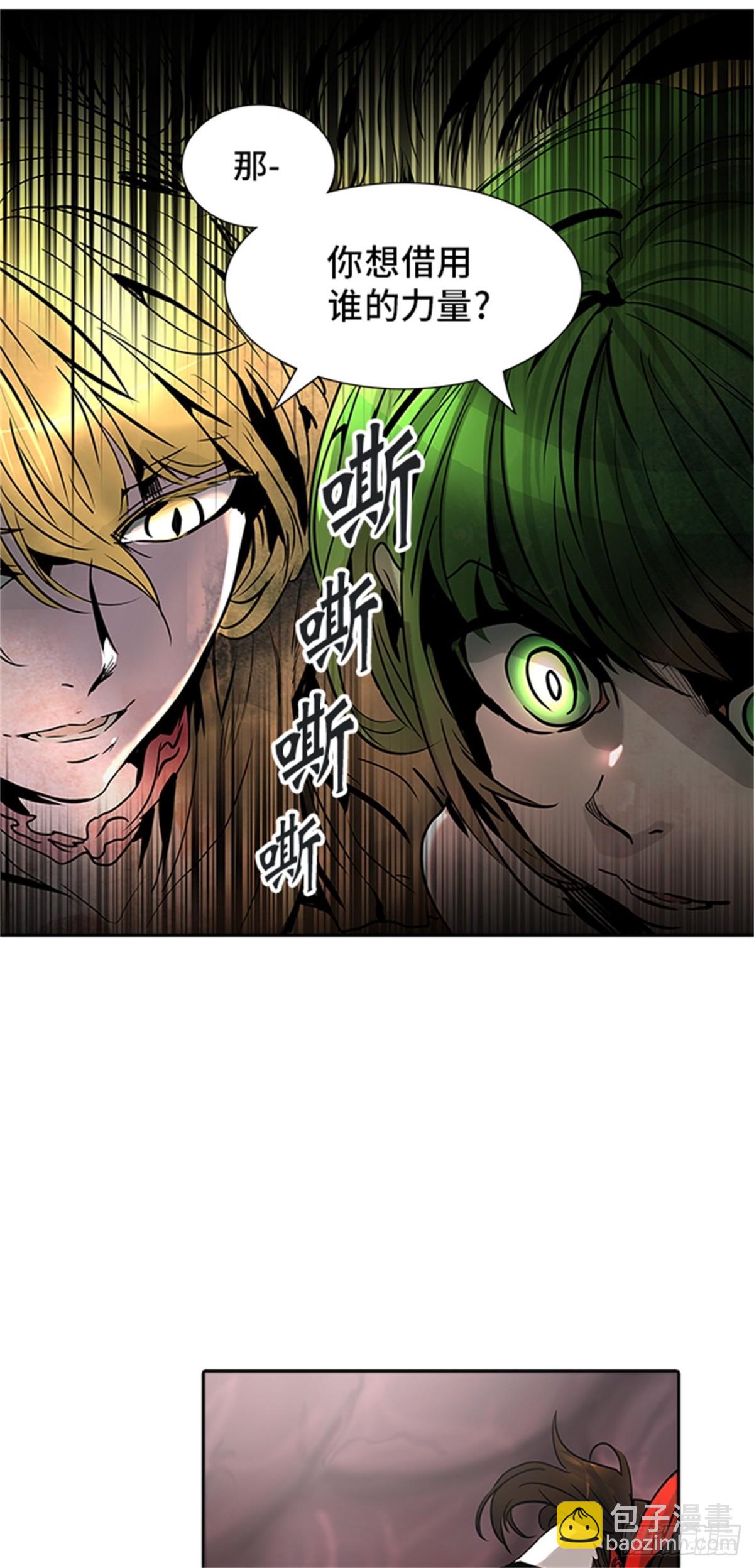 321.地狱列车 -死亡之层-(1/2)-第322话