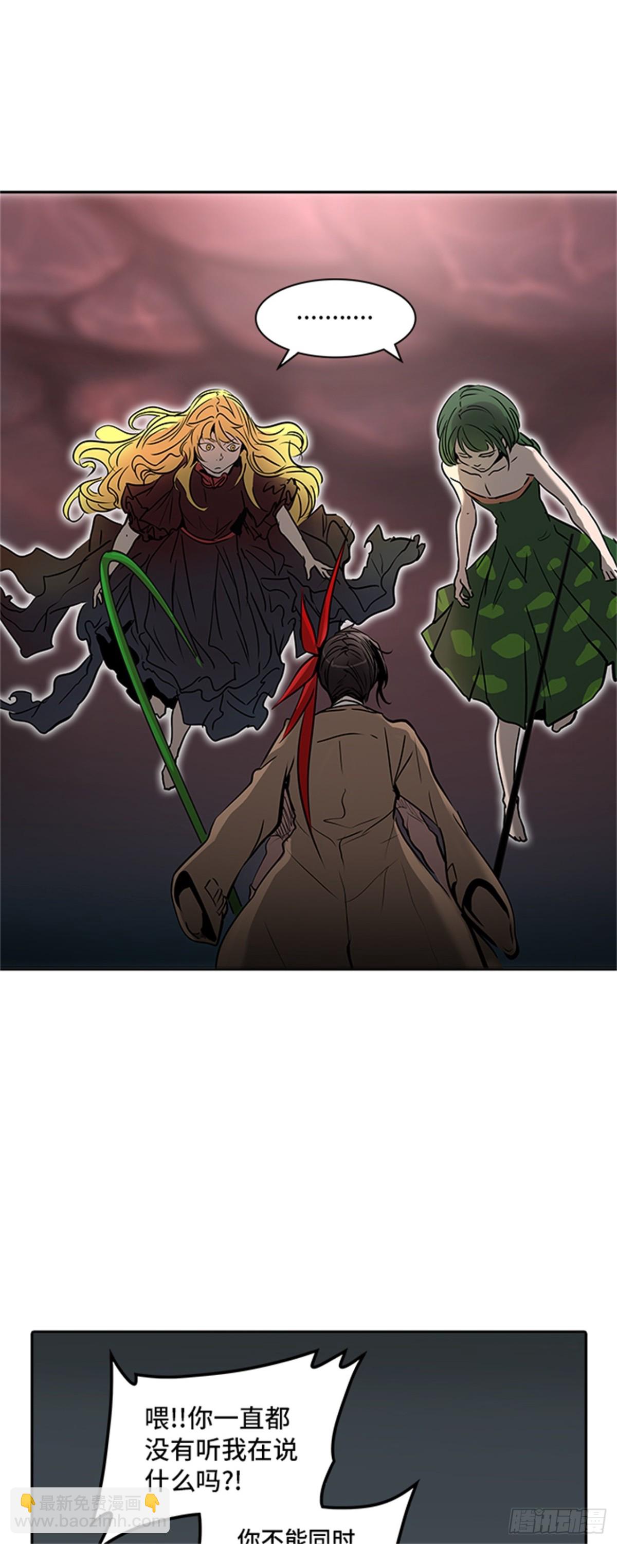 321.地狱列车 -死亡之层-(1/2)-第322话