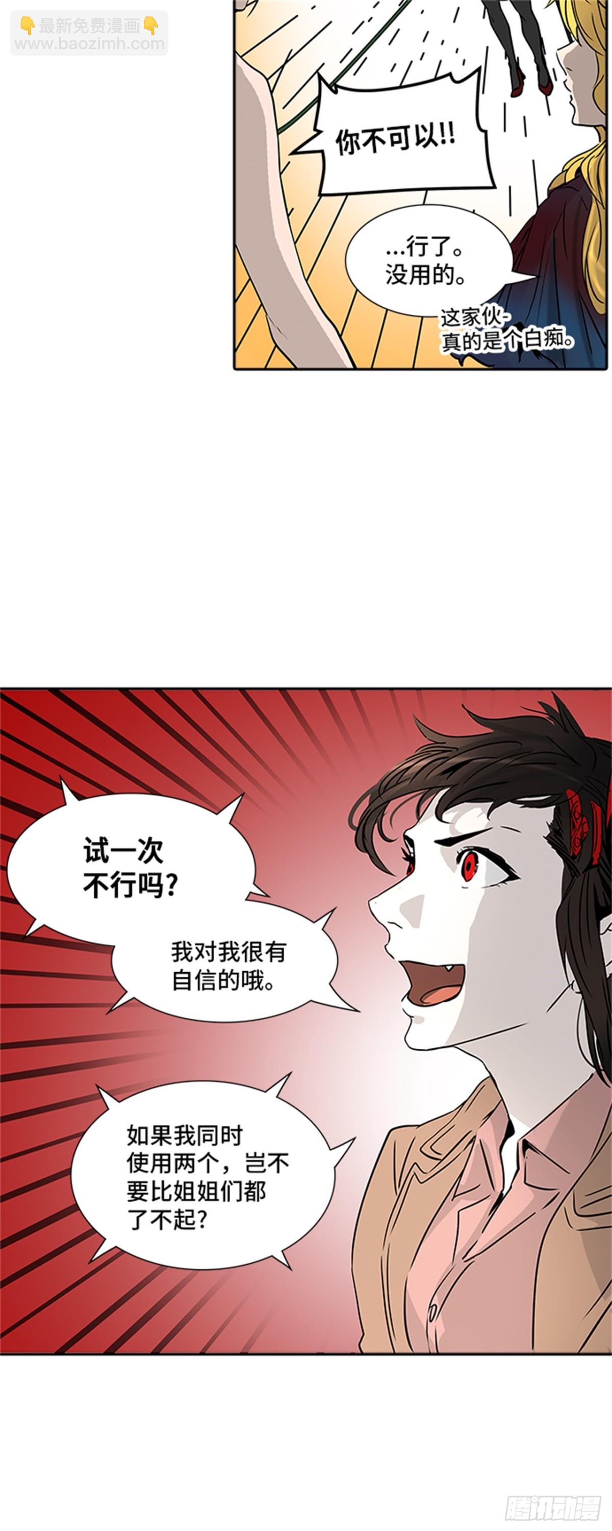 321.地狱列车 -死亡之层-(1/2)-第322话