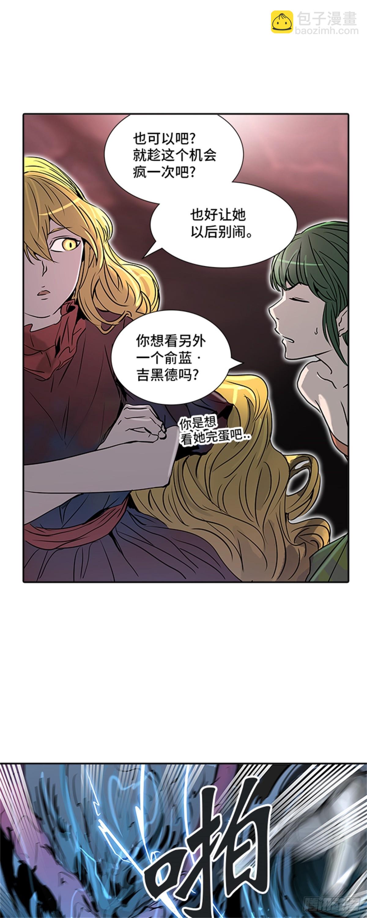 321.地狱列车 -死亡之层-(1/2)-第322话