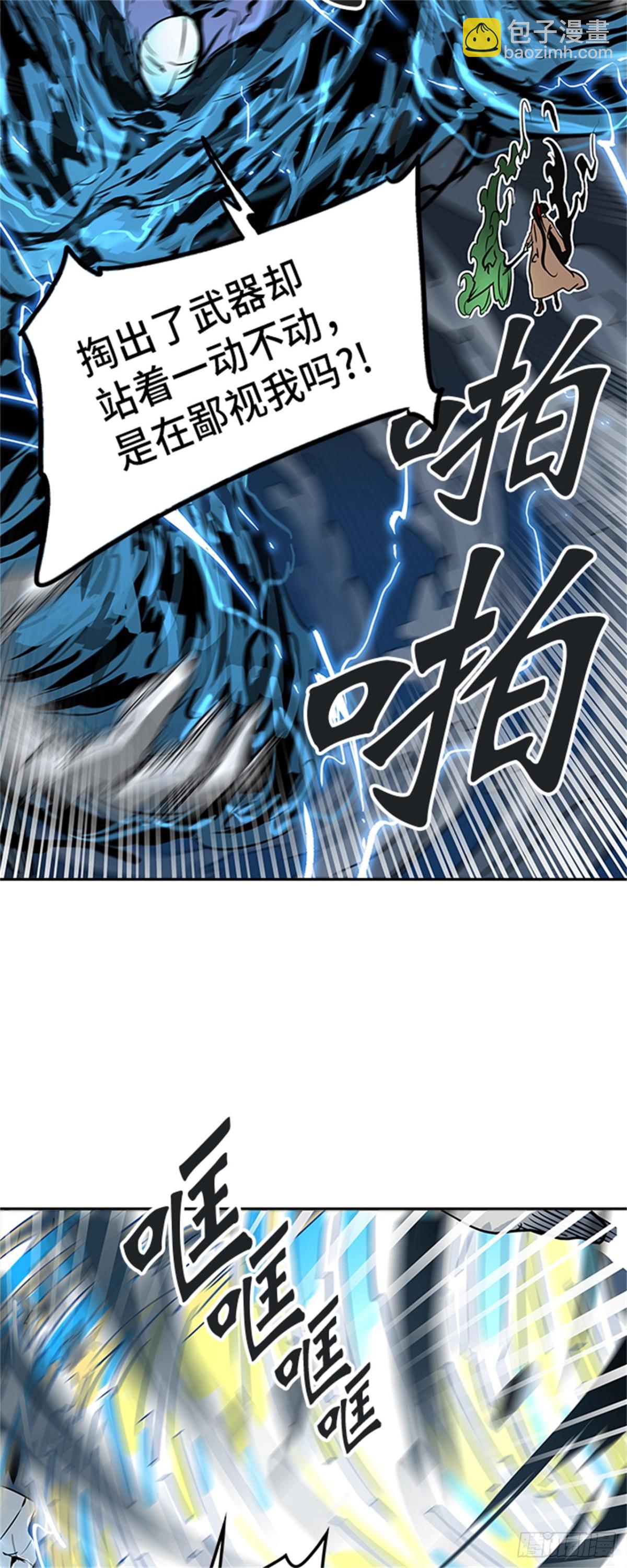 321.地狱列车 -死亡之层-(1/2)-第322话