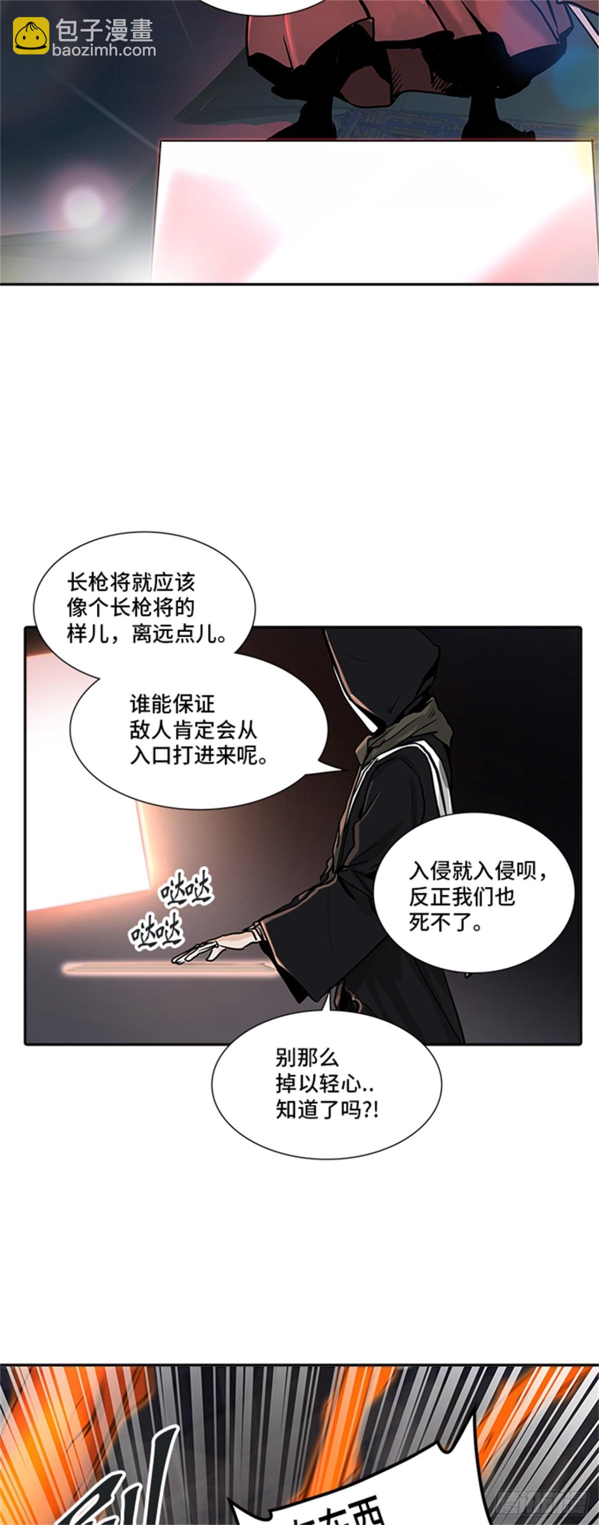 321.地狱列车 -死亡之层-(1/2)-第322话