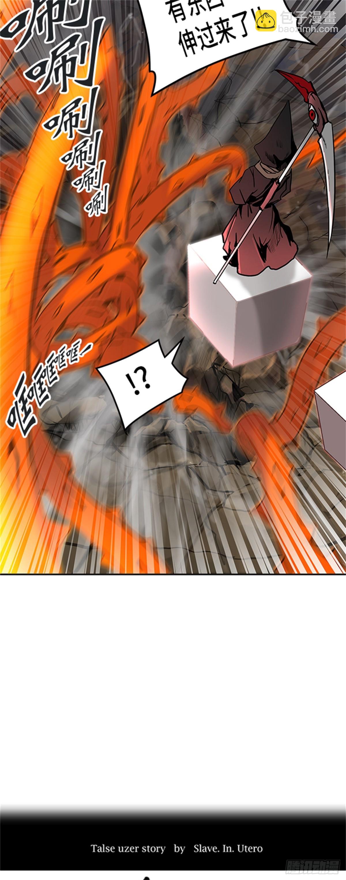 321.地狱列车 -死亡之层-(1/2)-第322话