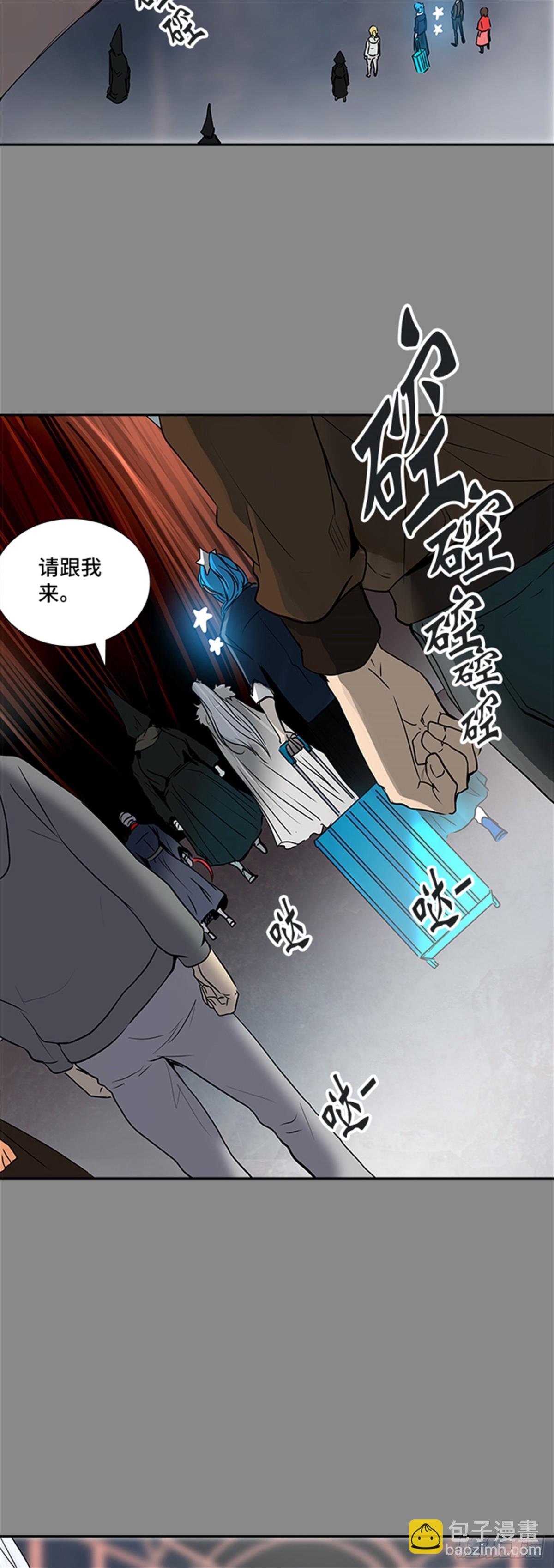 323.地狱列车 -死亡之层-(1/2)-第324话