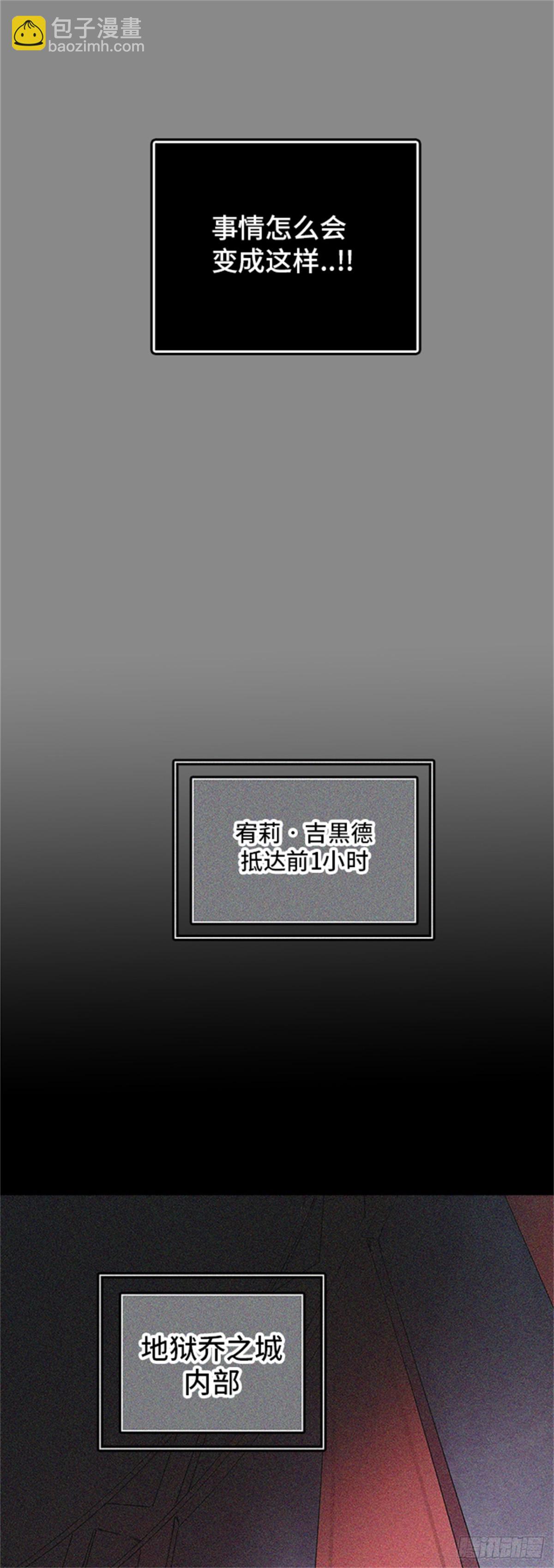 323.地狱列车 -死亡之层-(1/2)-第324话
