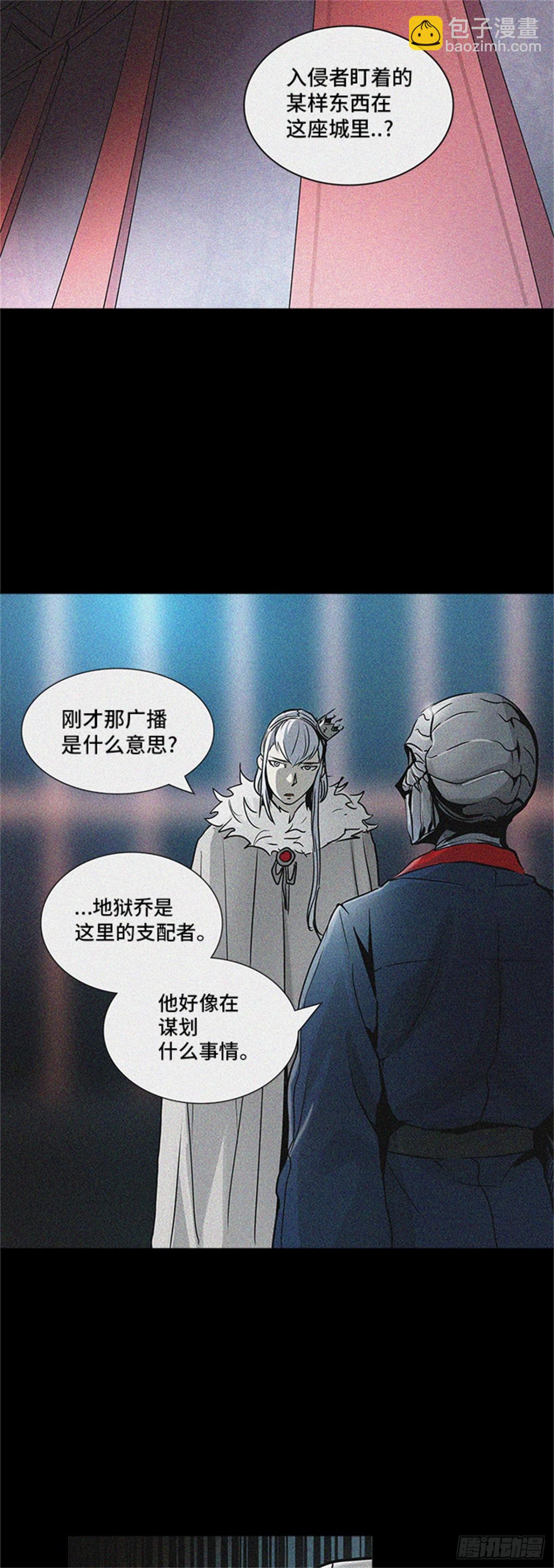 323.地狱列车 -死亡之层-(1/2)-第324话