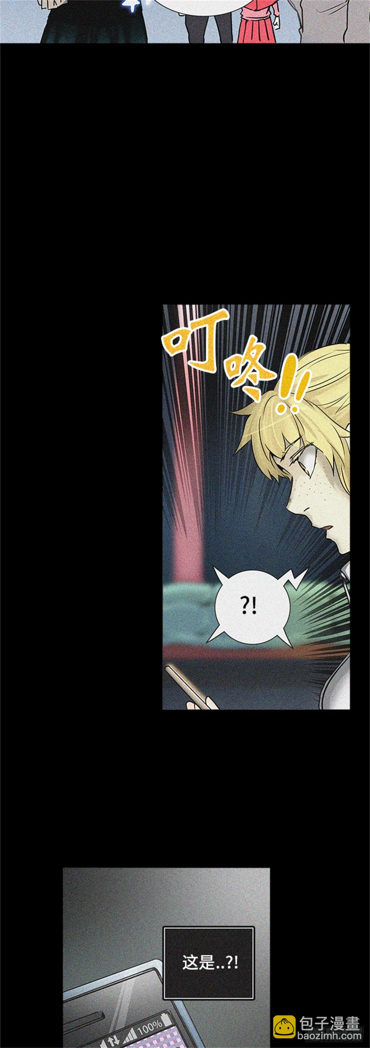 323.地狱列车 -死亡之层-(1/2)-第324话