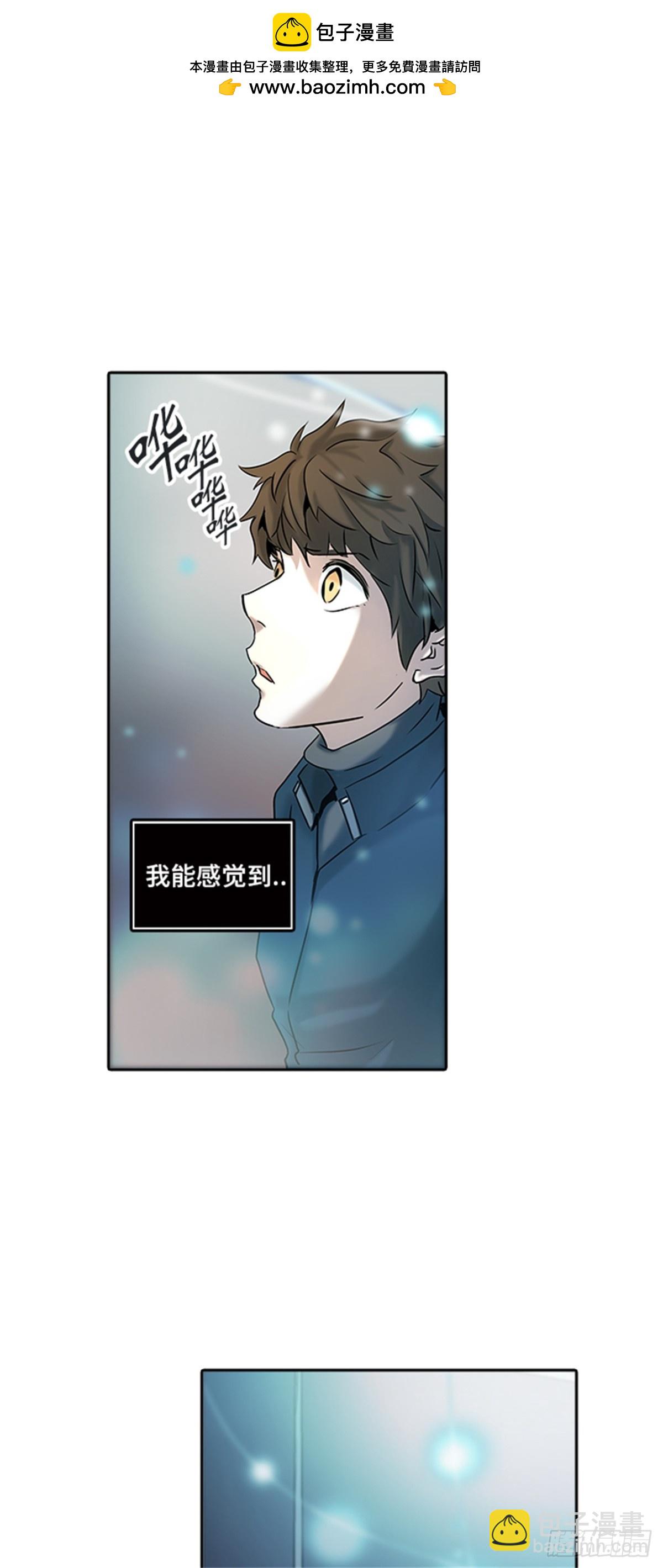 323.地狱列车 -死亡之层-(1/2)-第324话