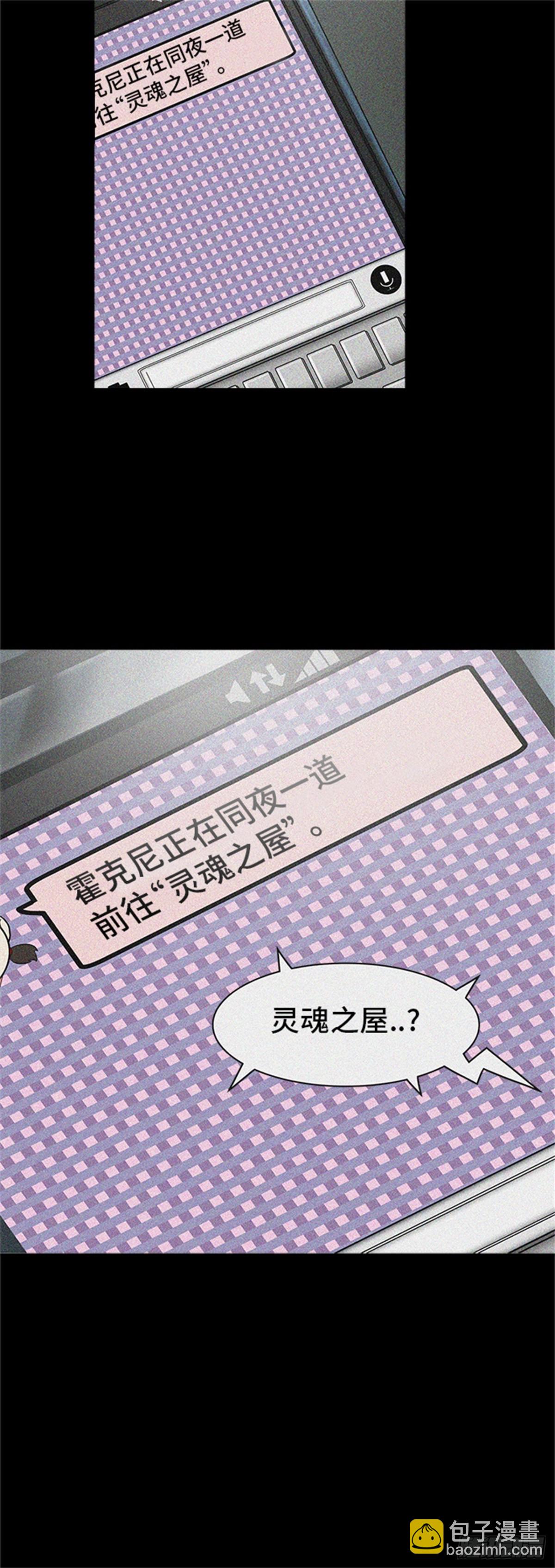 323.地狱列车 -死亡之层-(1/2)-第324话