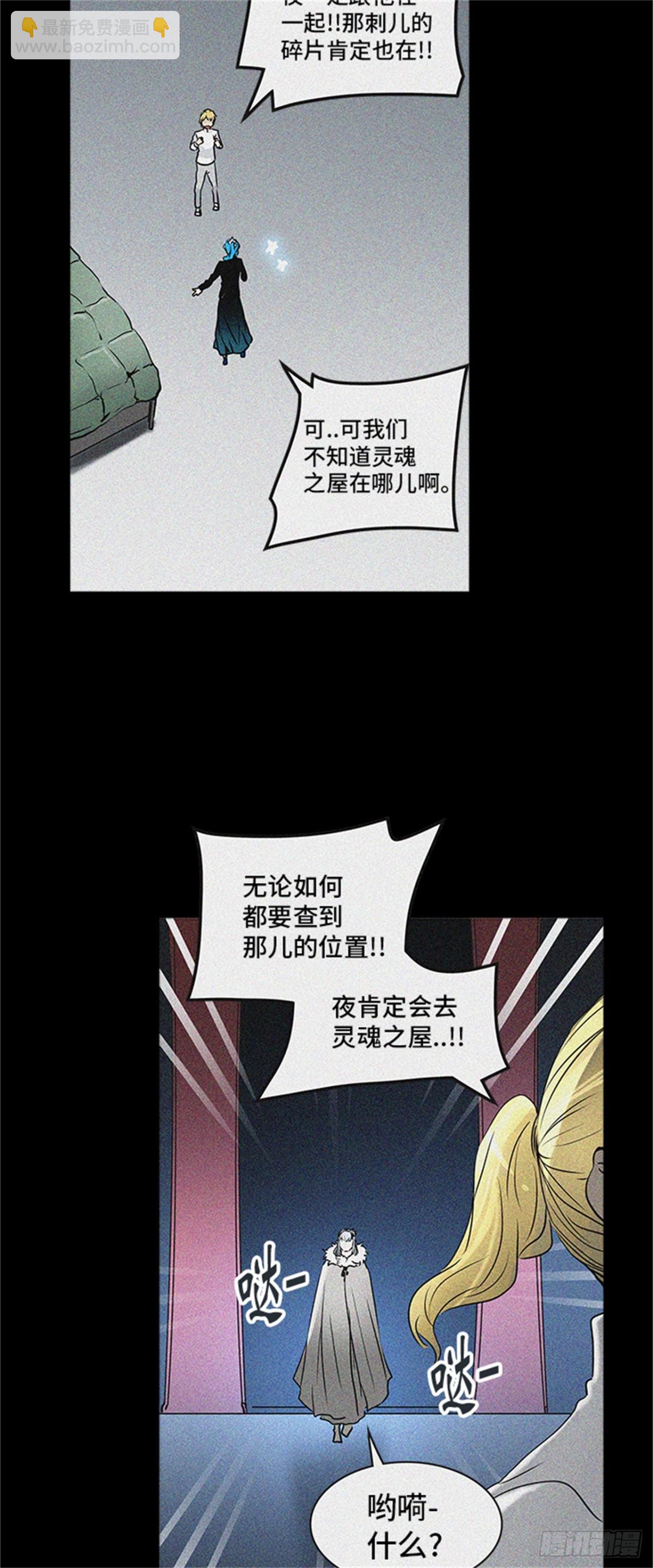 323.地狱列车 -死亡之层-(1/2)-第324话