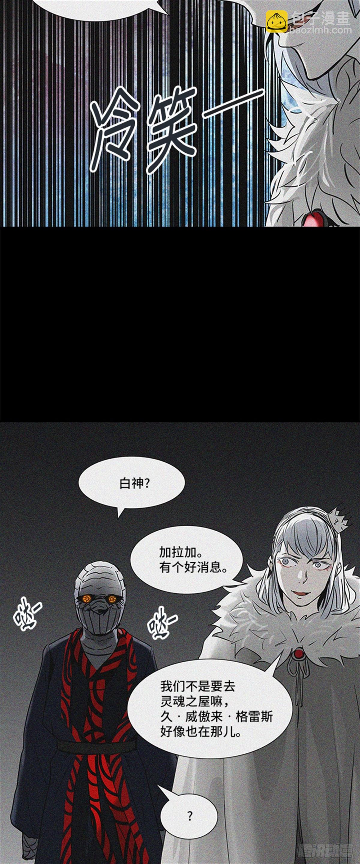 323.地狱列车 -死亡之层-(1/2)-第324话