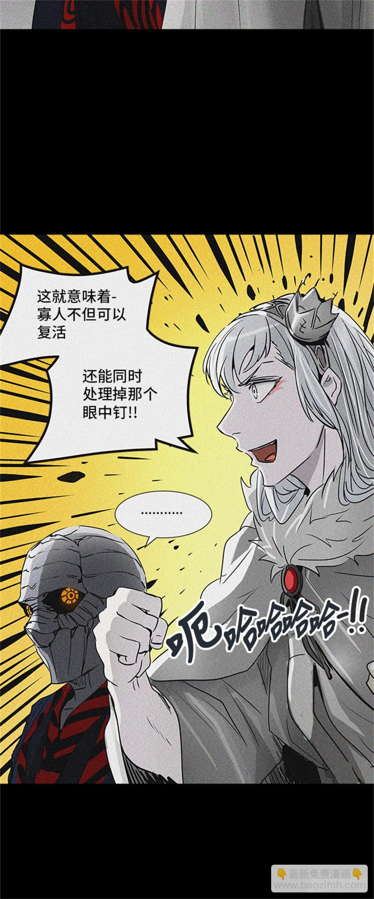 323.地狱列车 -死亡之层-(1/2)-第324话